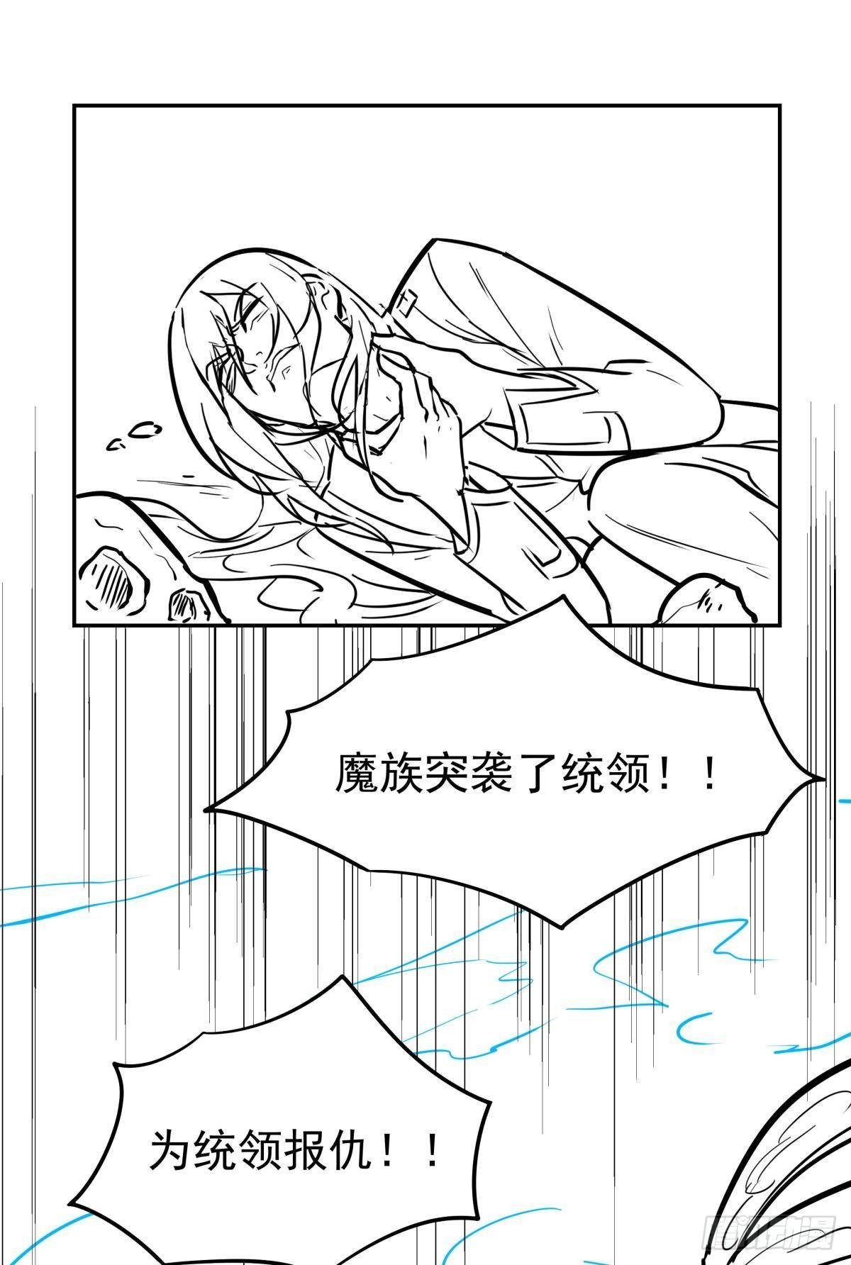 要打起来了（上）