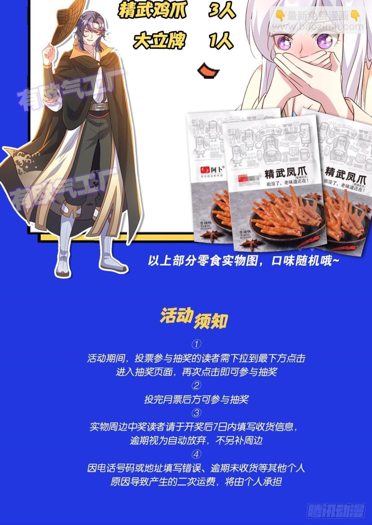要打起来了（上）