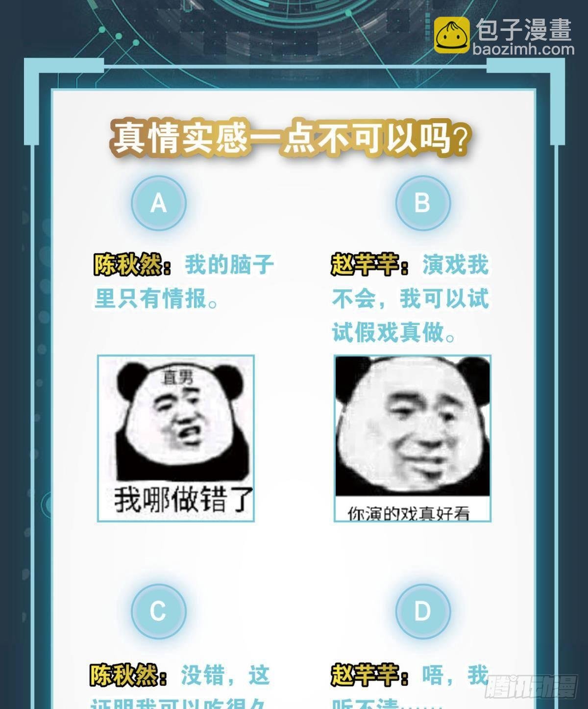 要打起来了（上）
