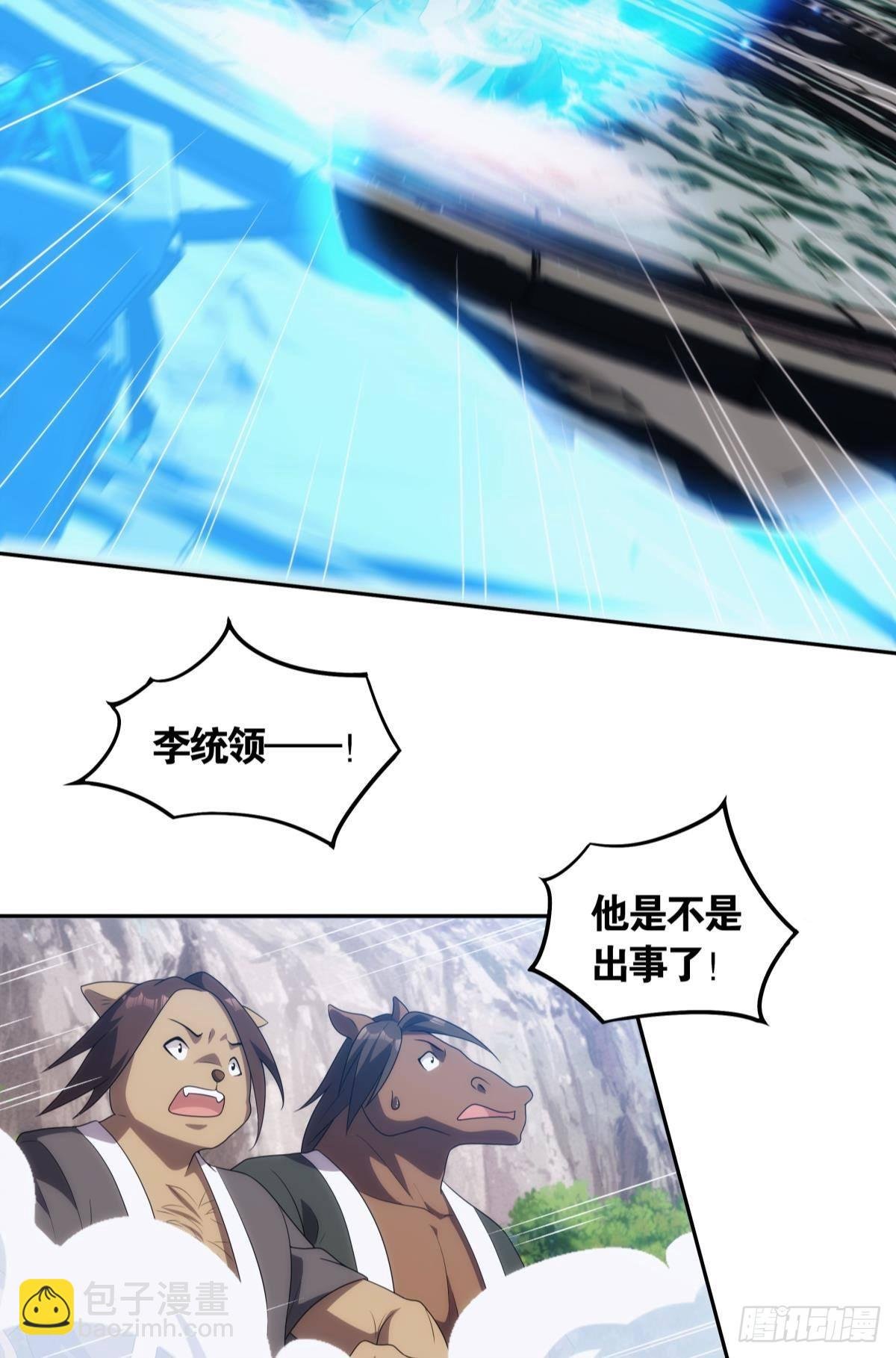 掌门，你好狗