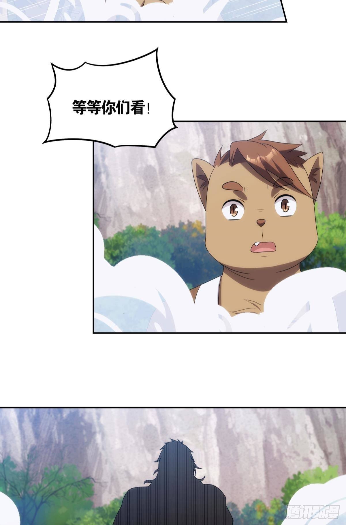 掌门，你好狗