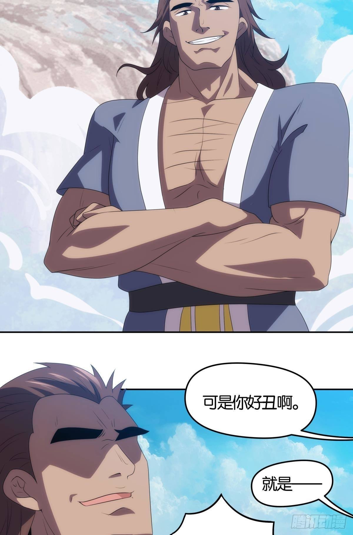 掌门，你好狗