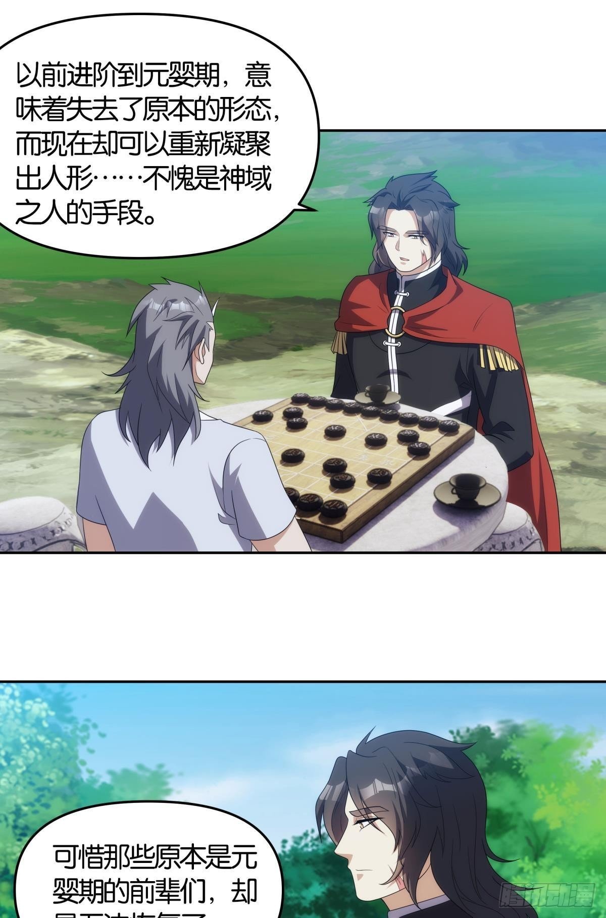 掌门，你好狗