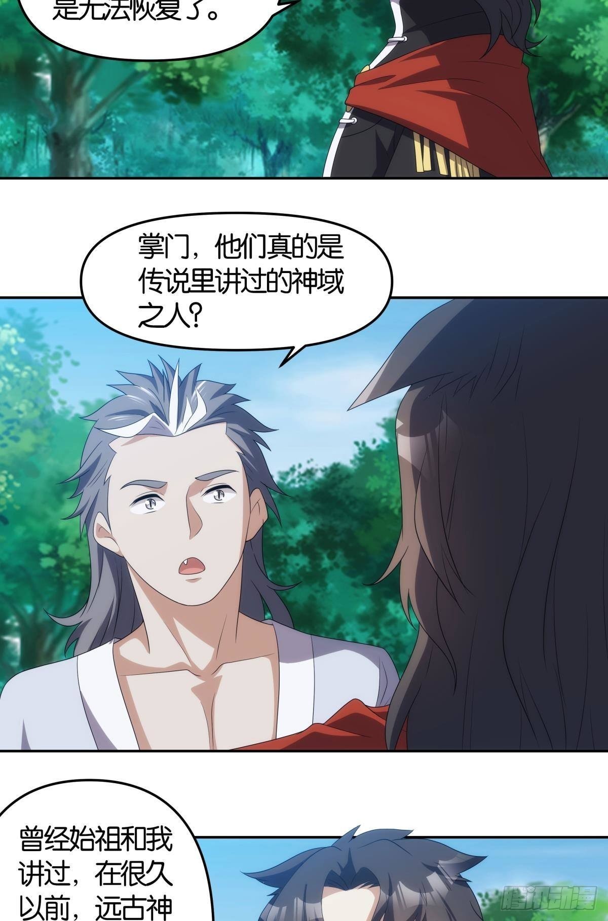 掌门，你好狗