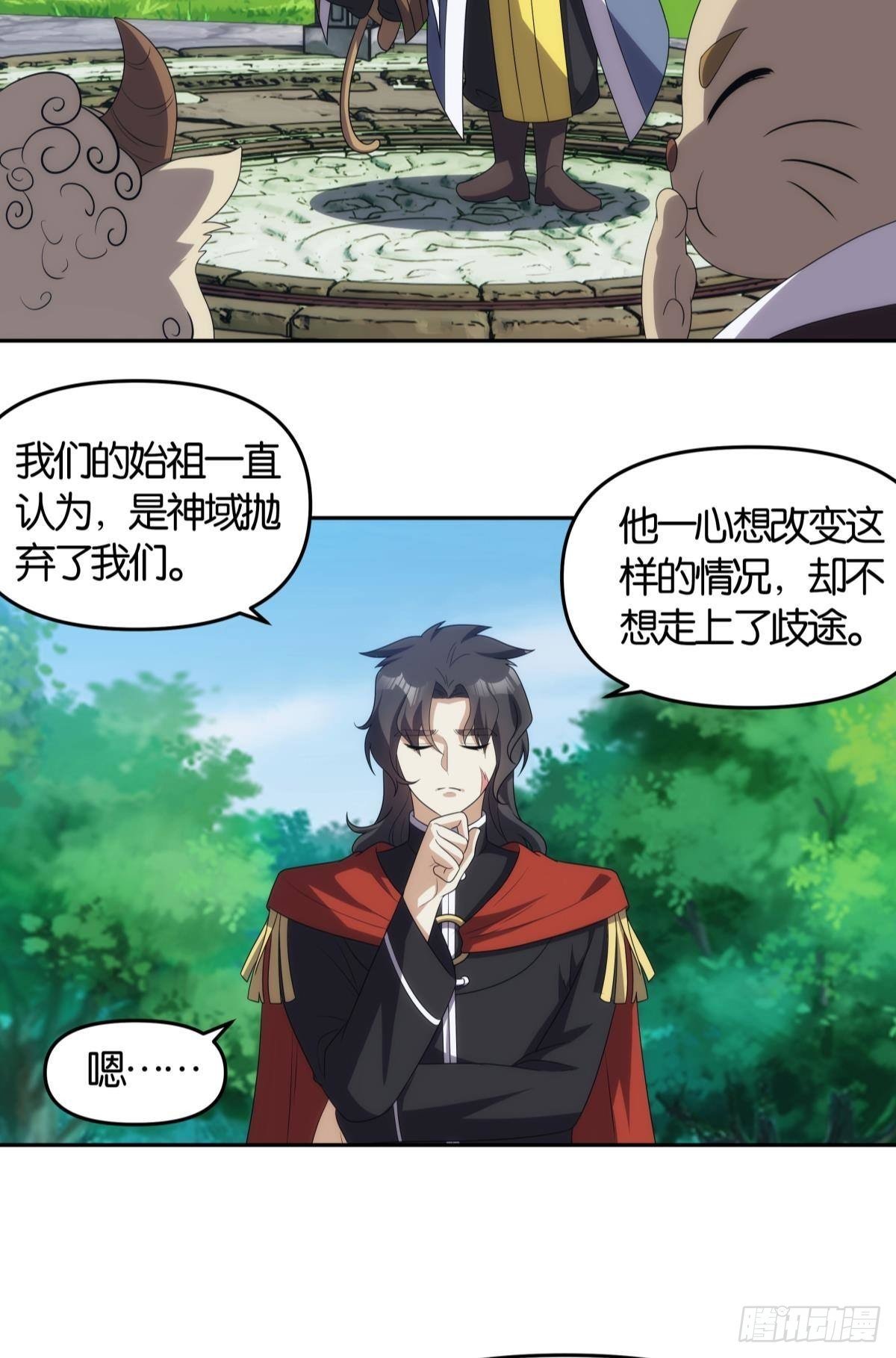 掌门，你好狗