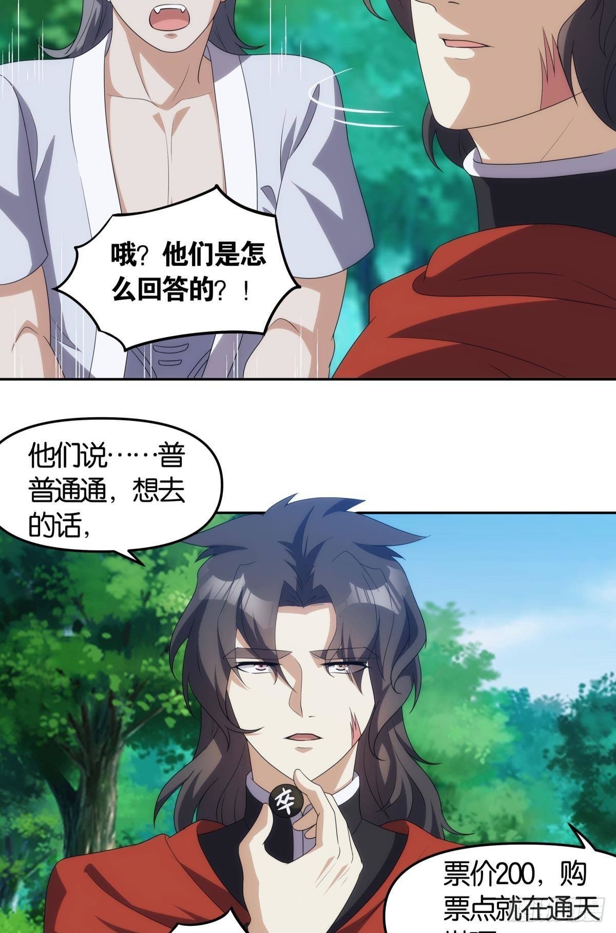 掌门，你好狗