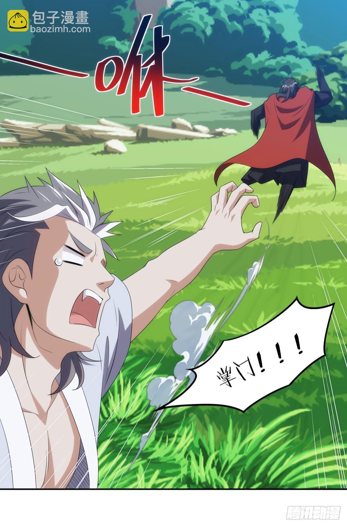 掌门，你好狗