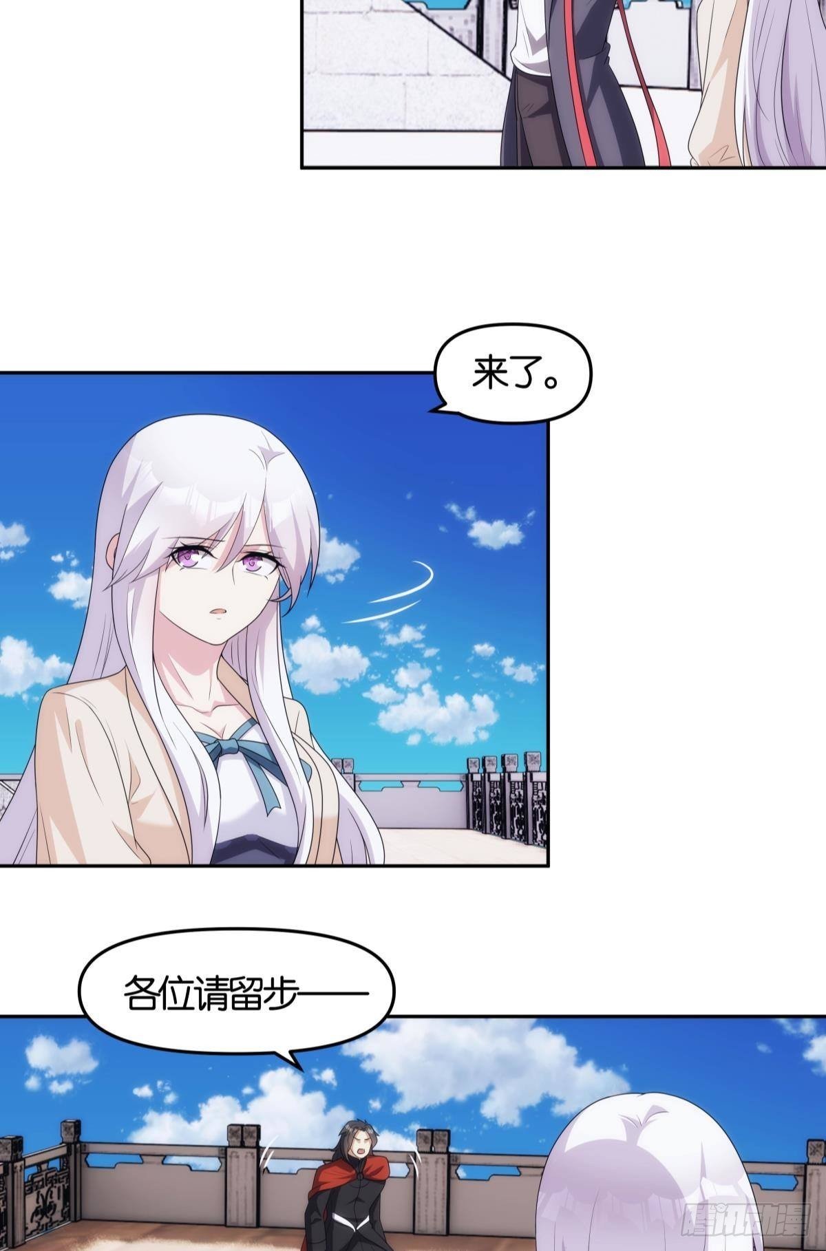 掌门，你好狗