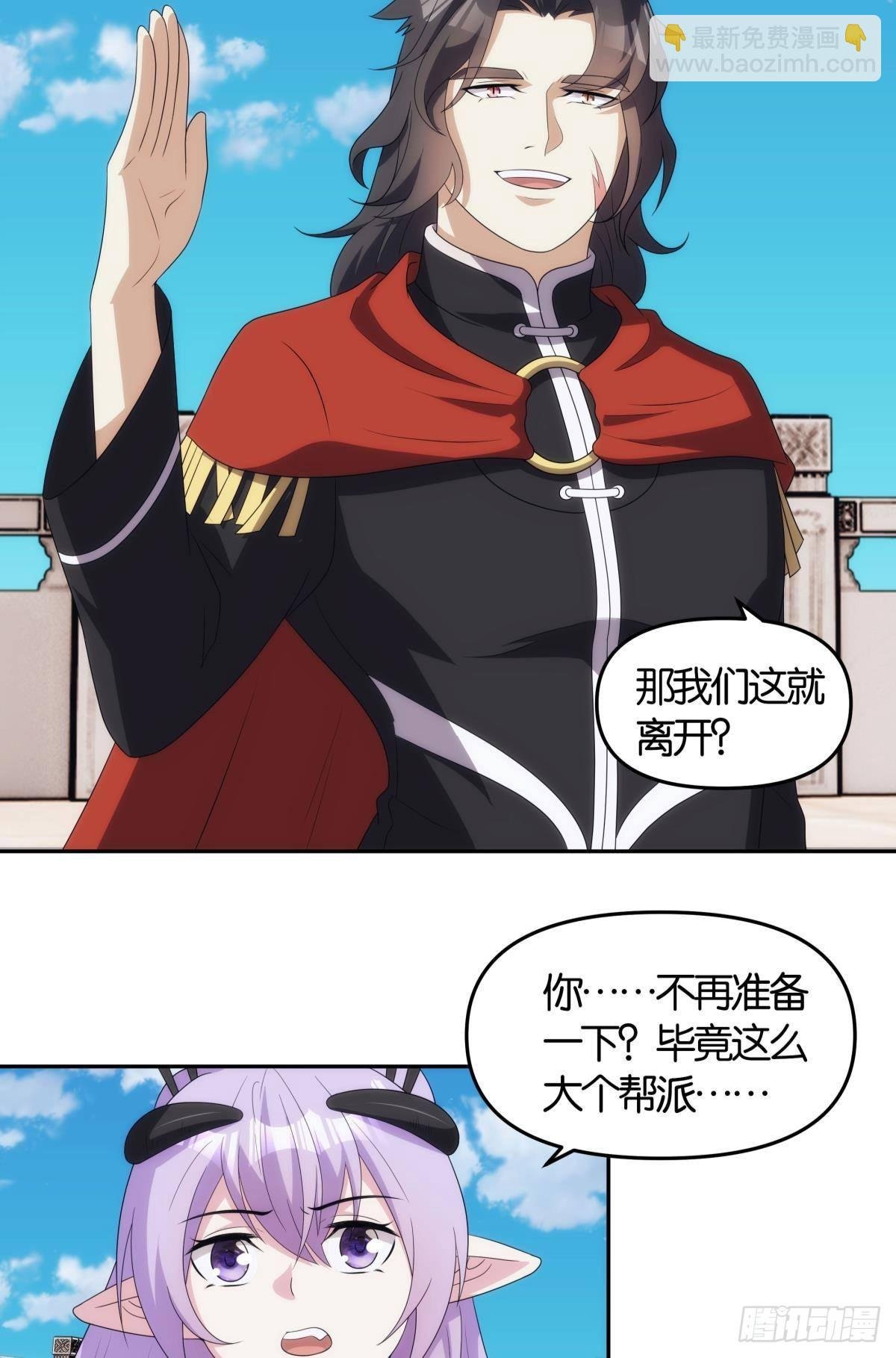 掌门，你好狗