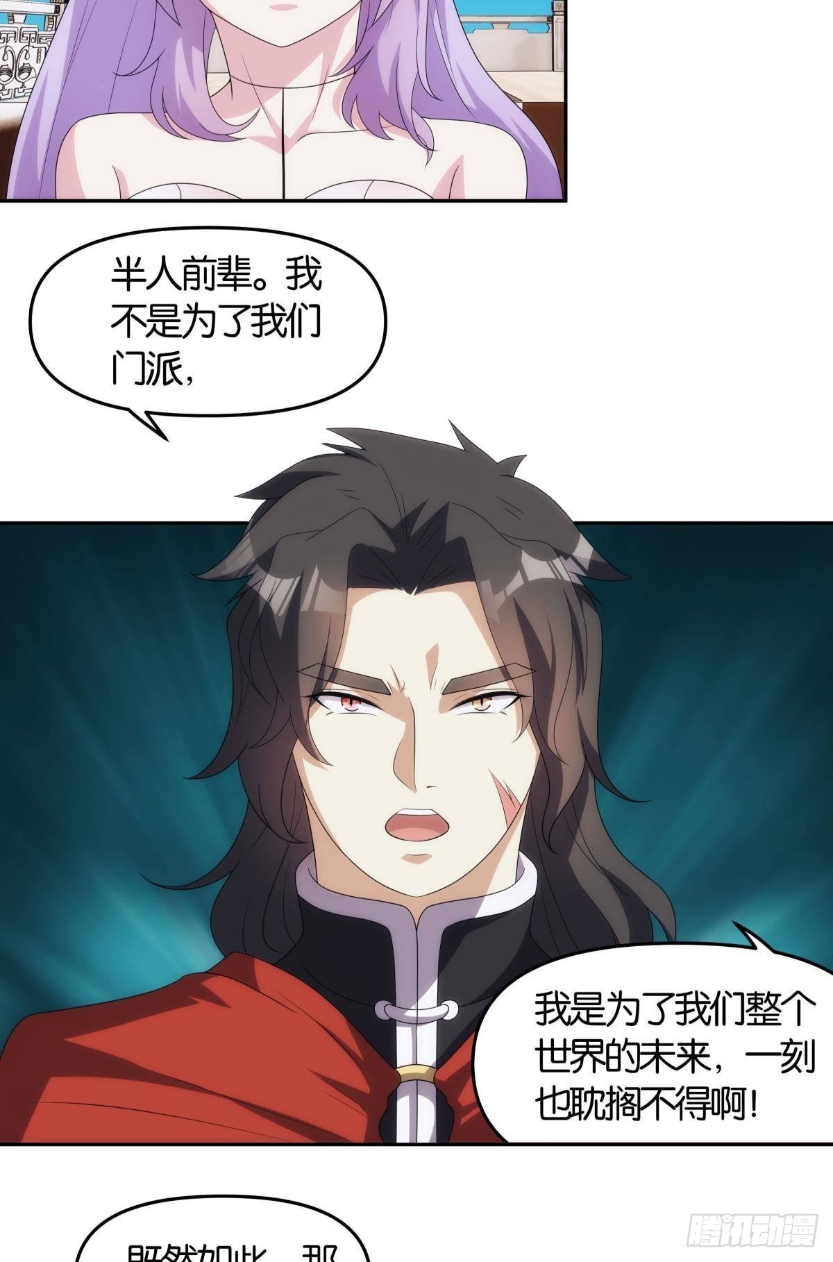 掌门，你好狗