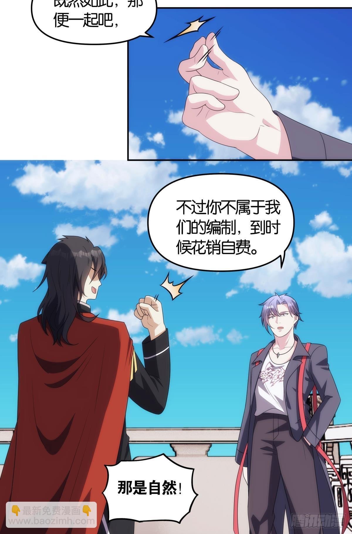 掌门，你好狗