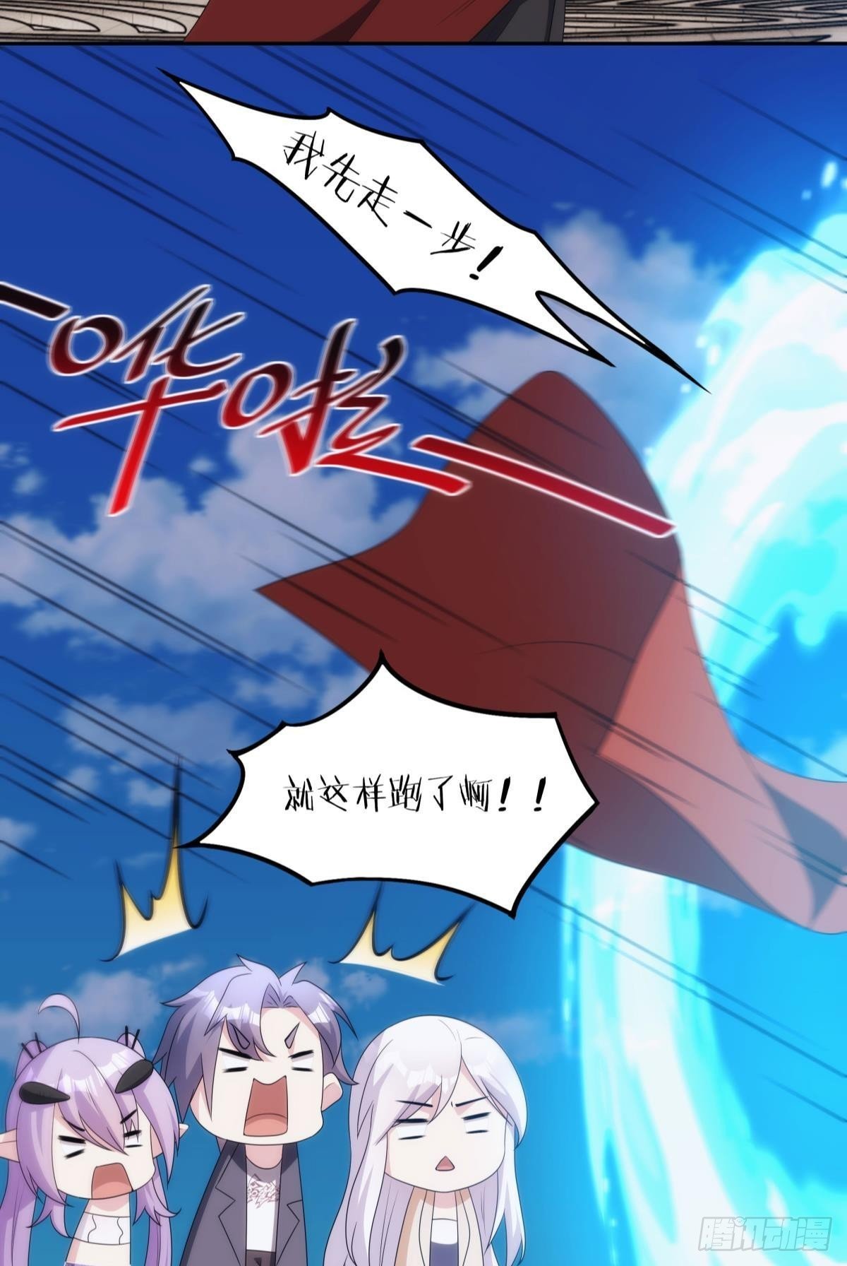 掌门，你好狗