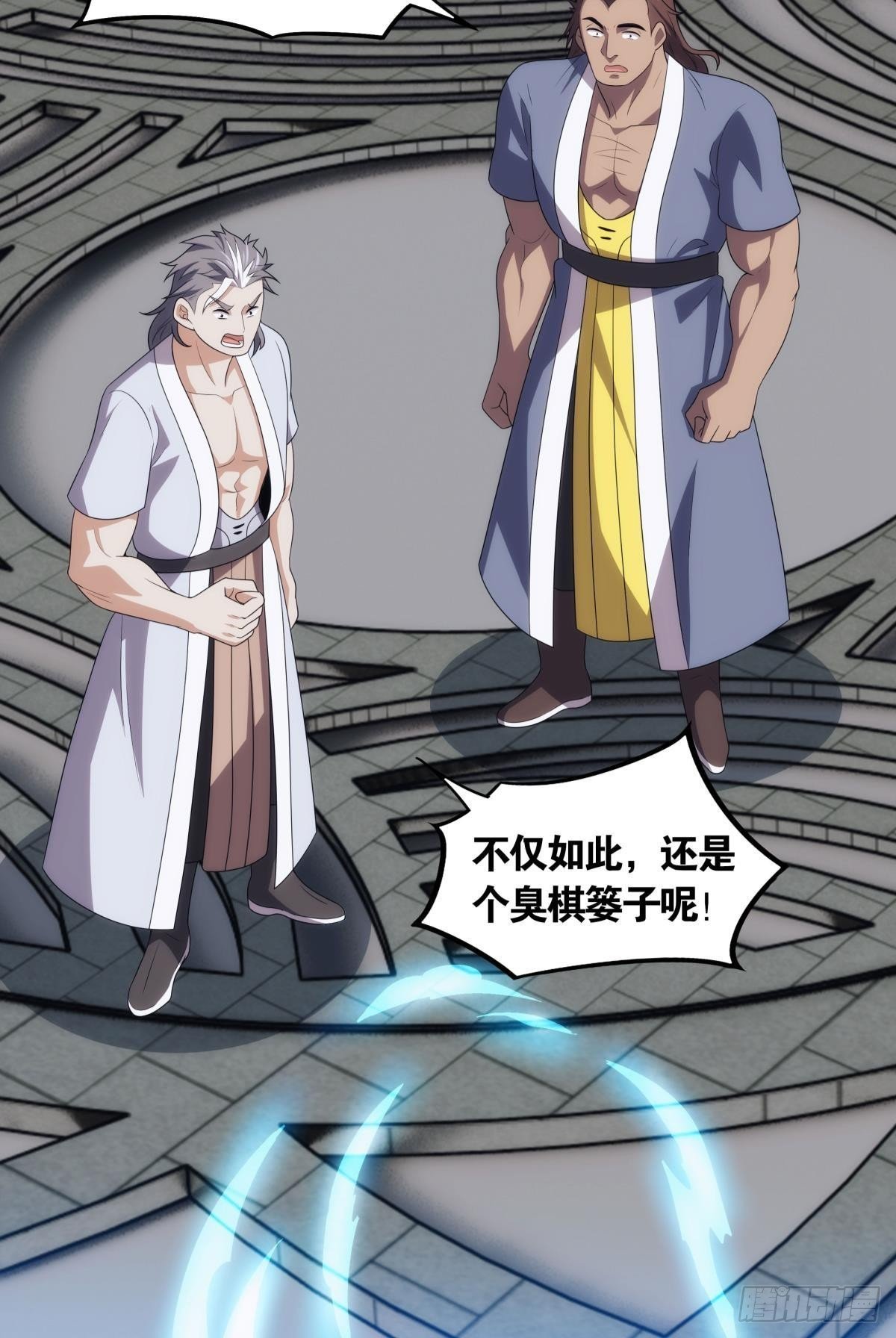 掌门，你好狗