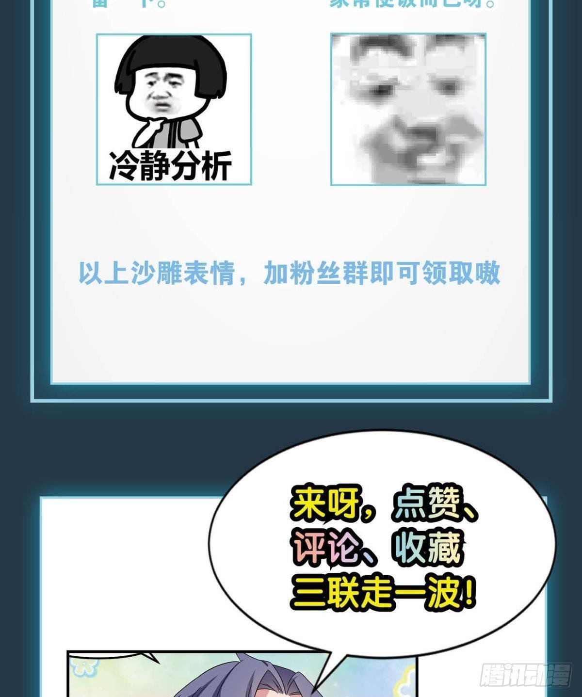 掌门，你好狗