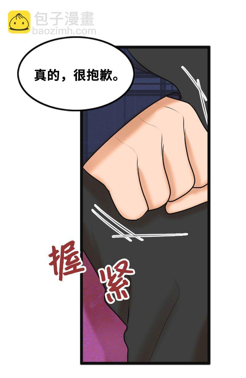54 绯闻