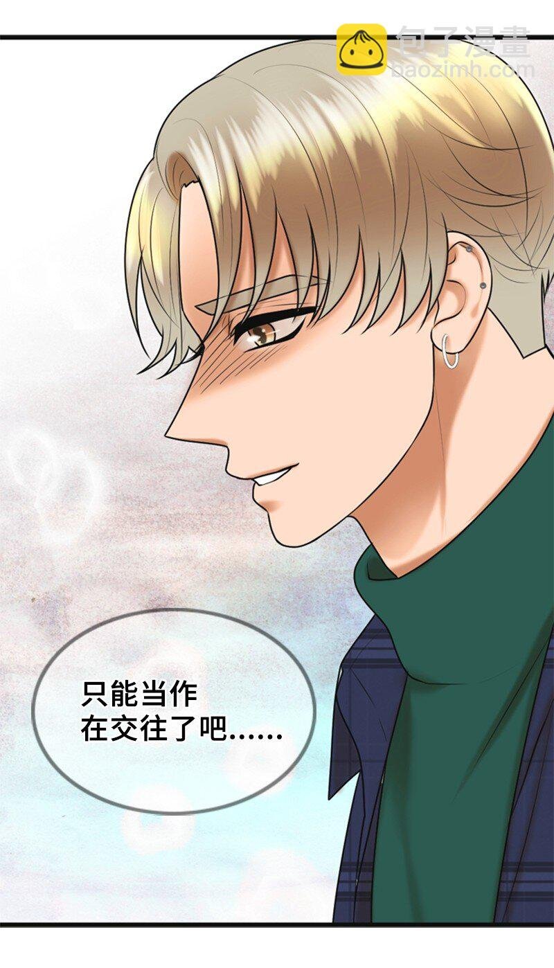 54 绯闻