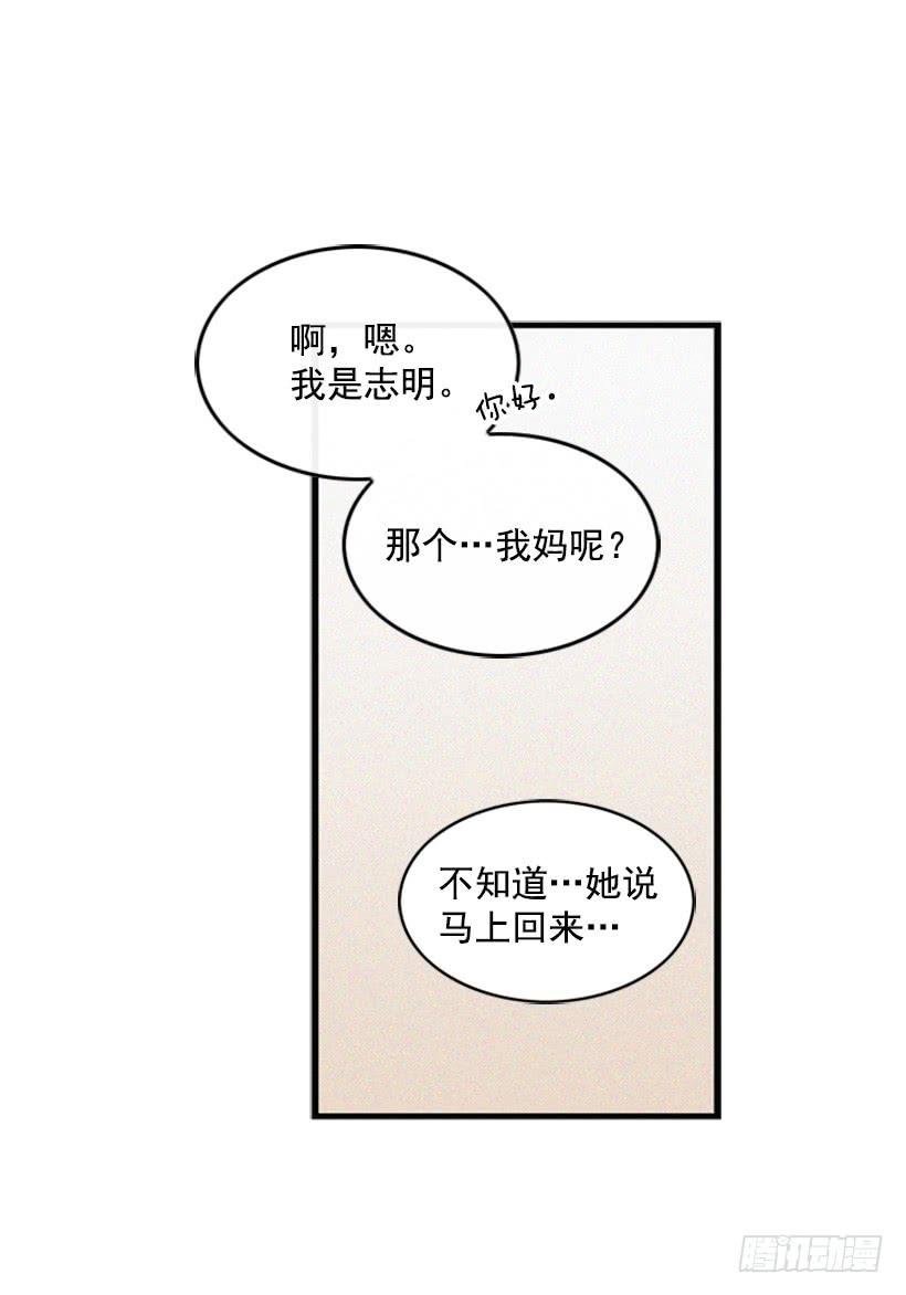 你好坏
