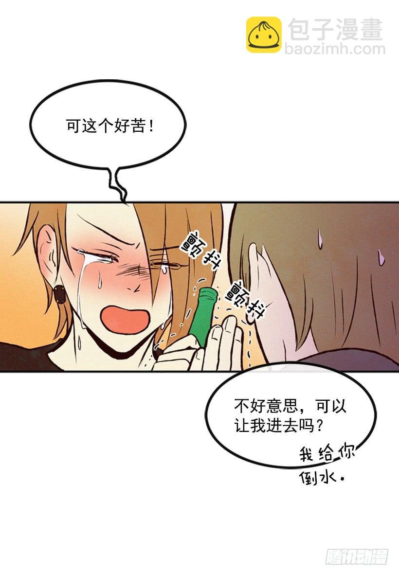 你好坏