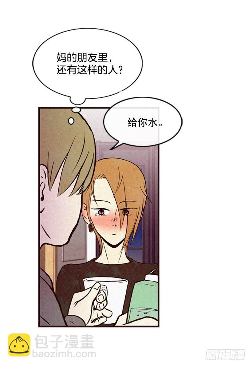 你好坏