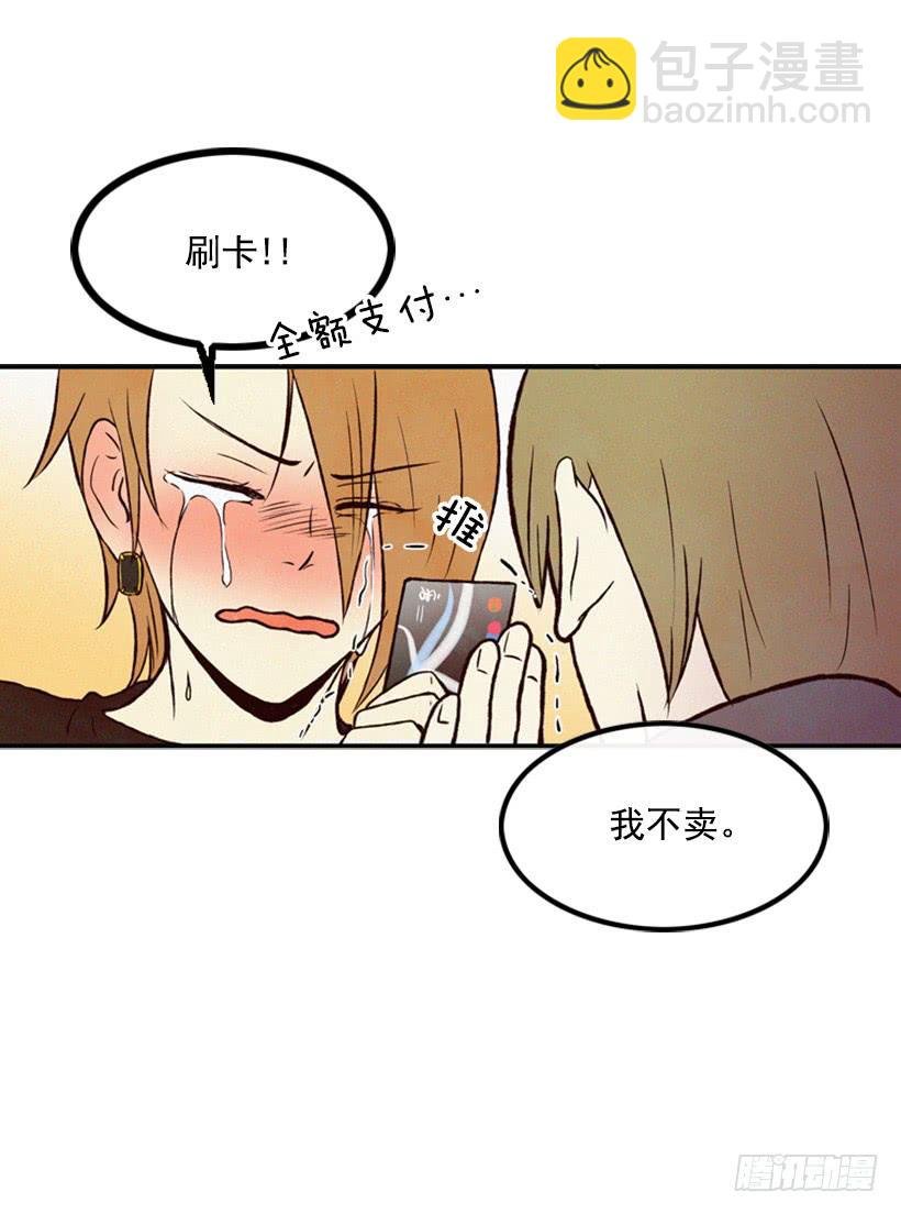 你好坏