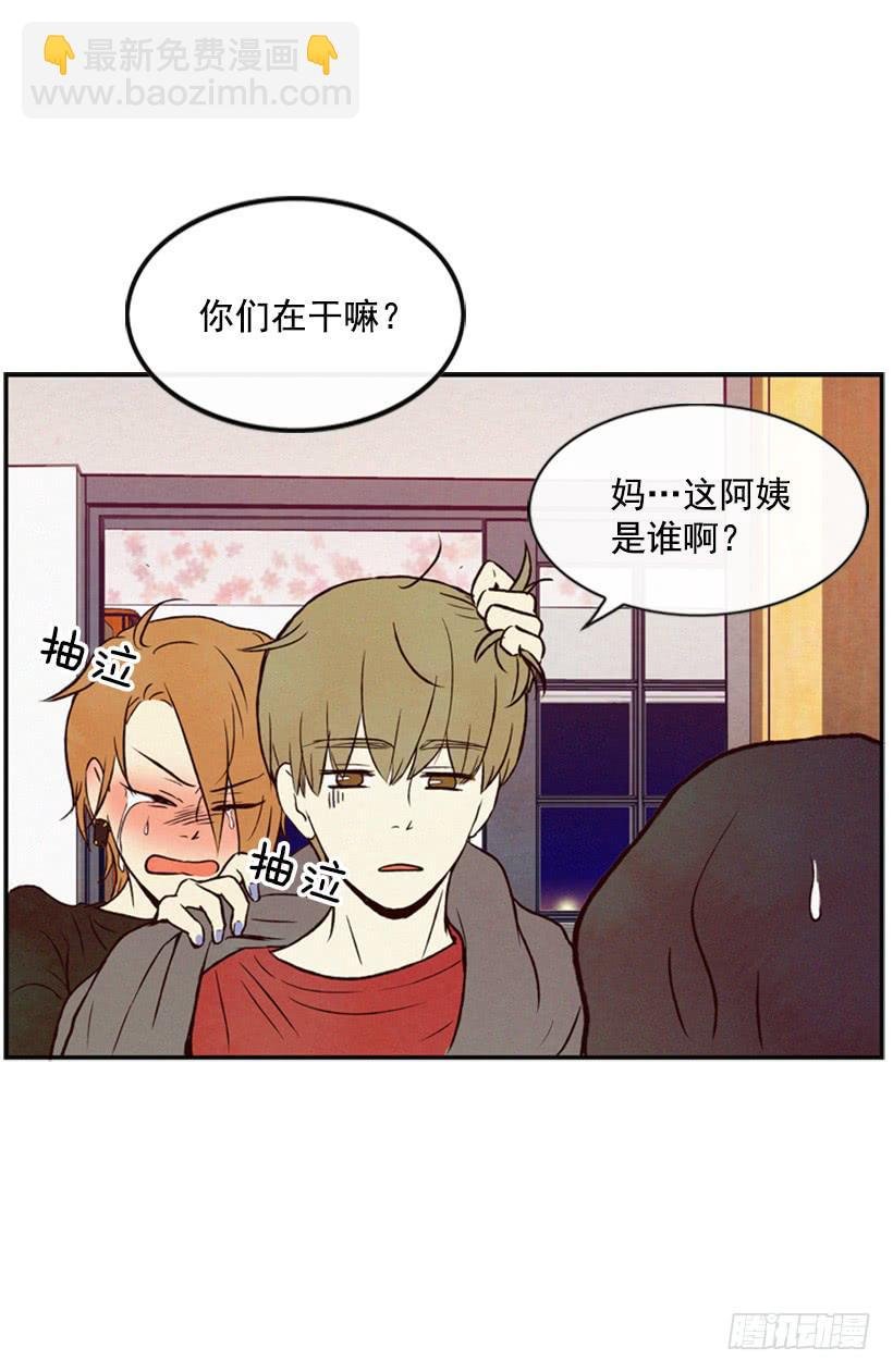 你好坏