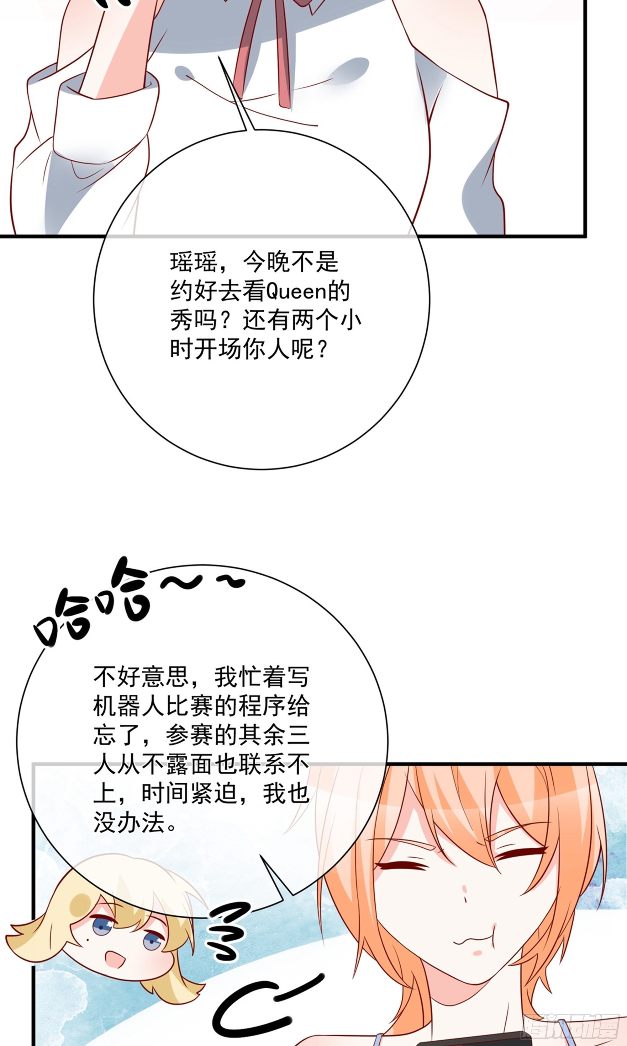 第42话