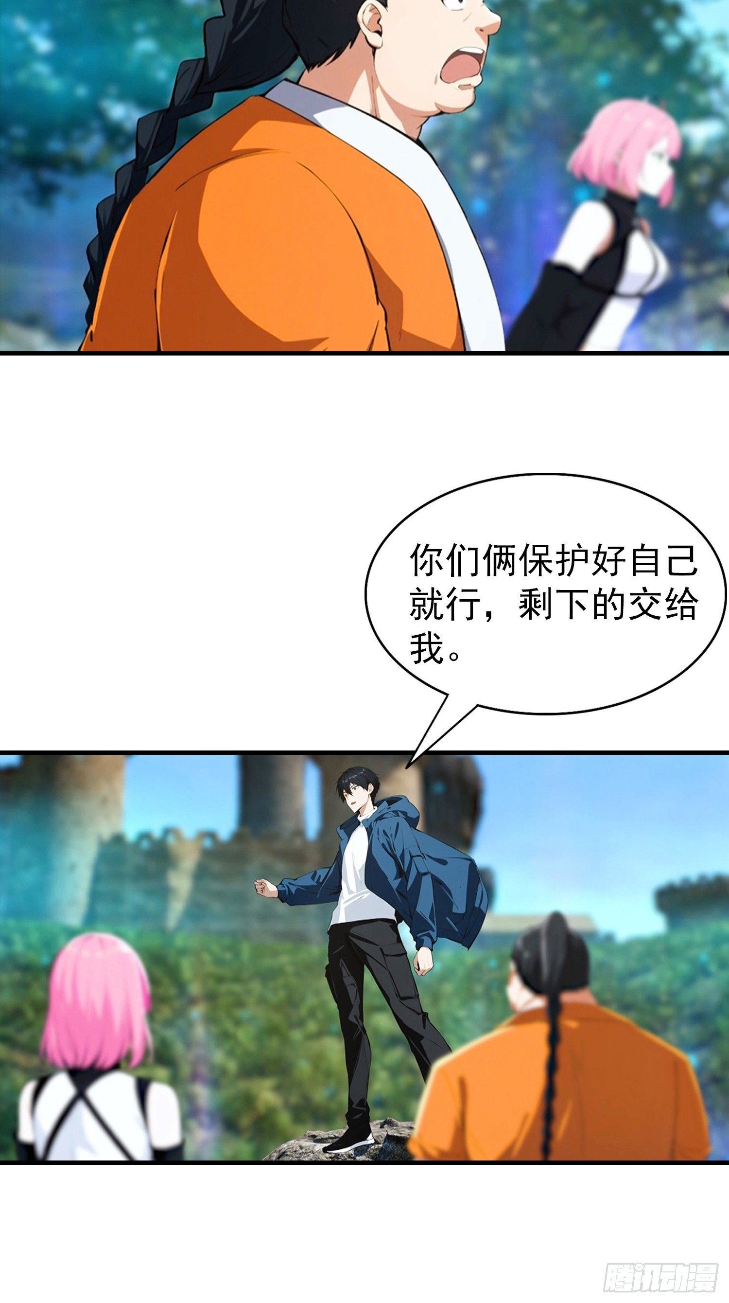 第55话 新技能——暗影爆裂