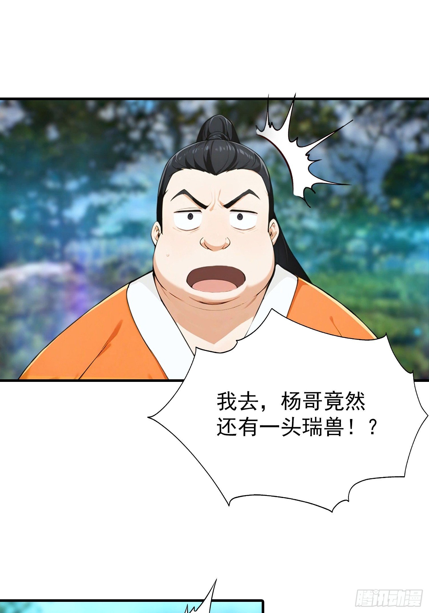 第55话 新技能——暗影爆裂