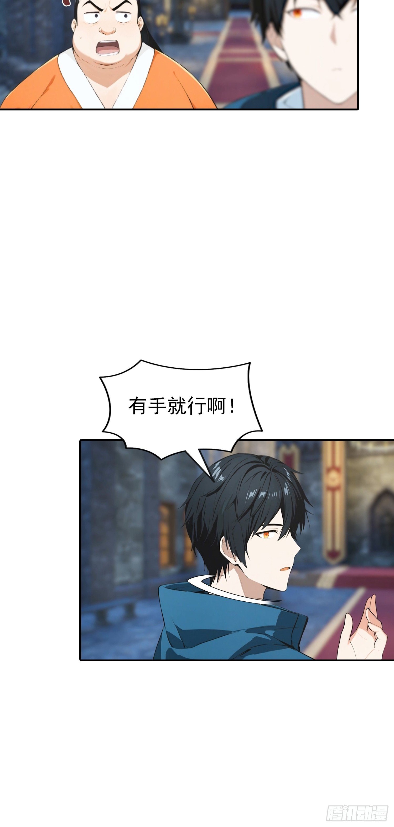第55话 新技能——暗影爆裂