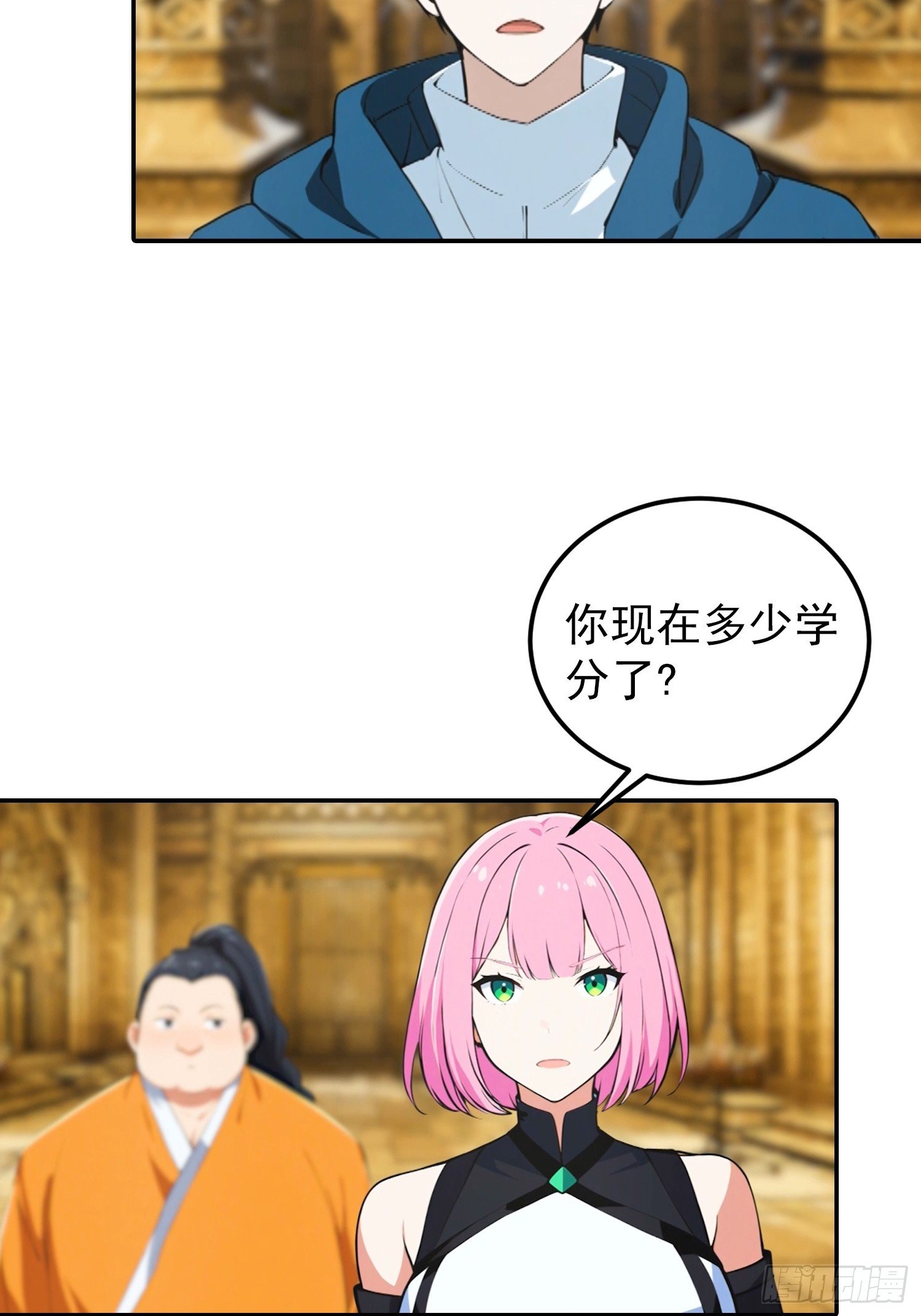 第56话 黑爷秒变黑孙子