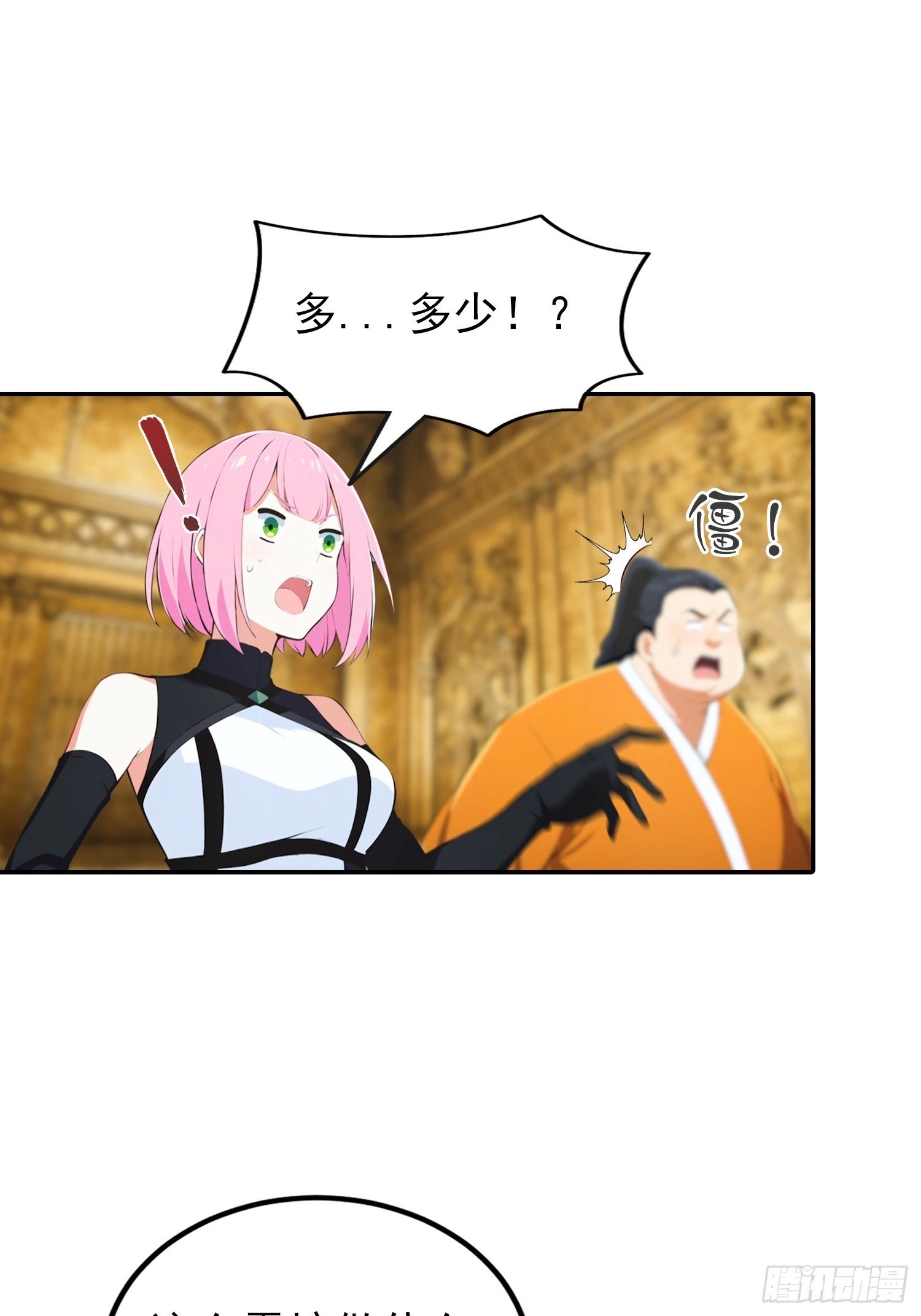 第56话 黑爷秒变黑孙子