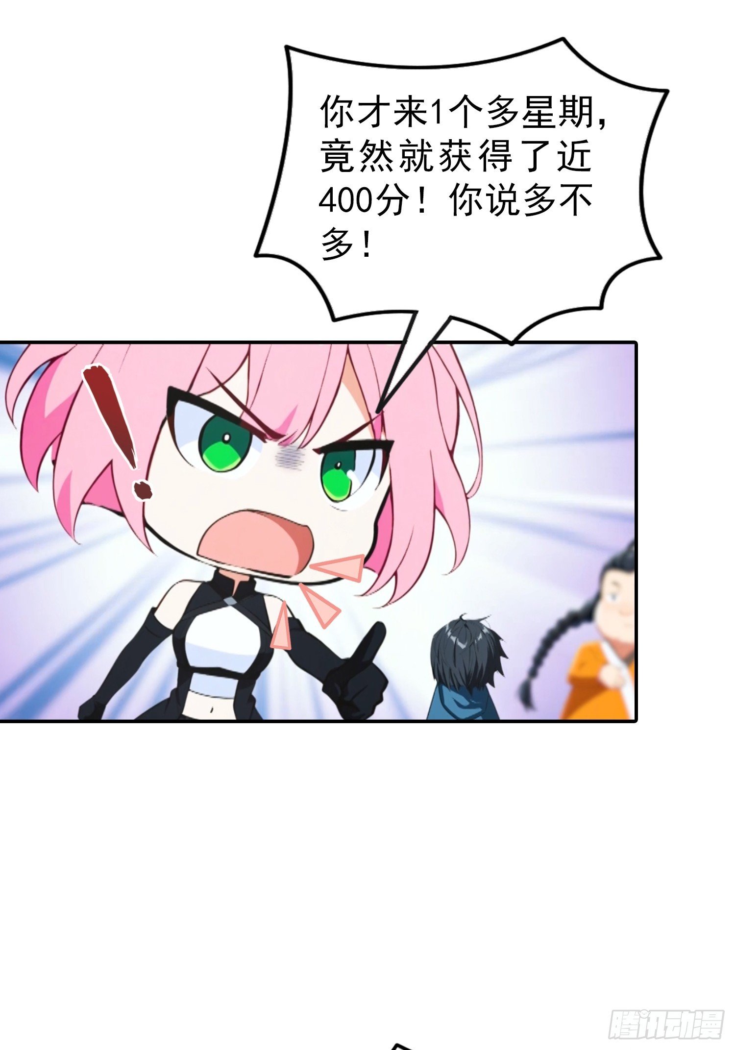 第56话 黑爷秒变黑孙子