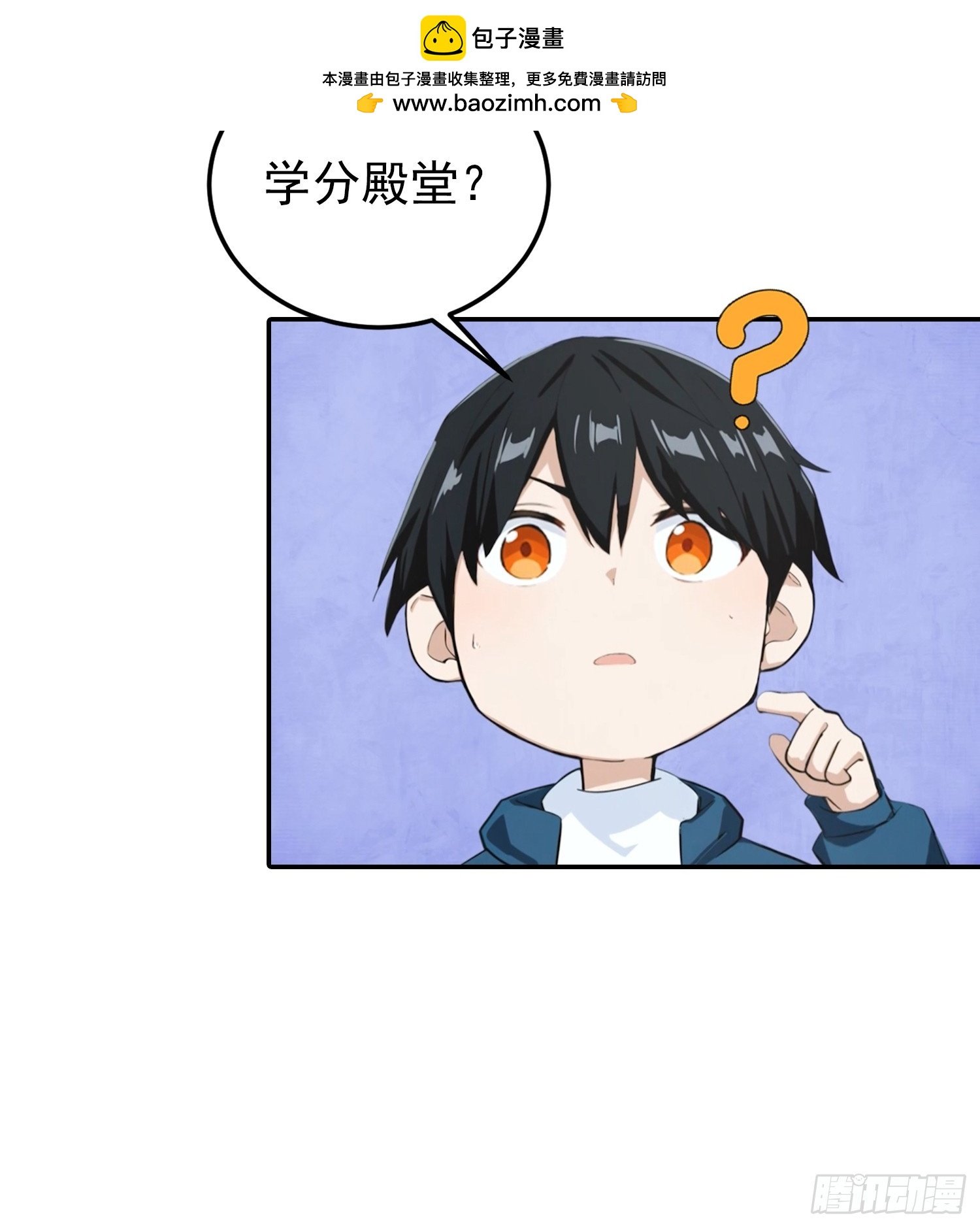 第56话 黑爷秒变黑孙子