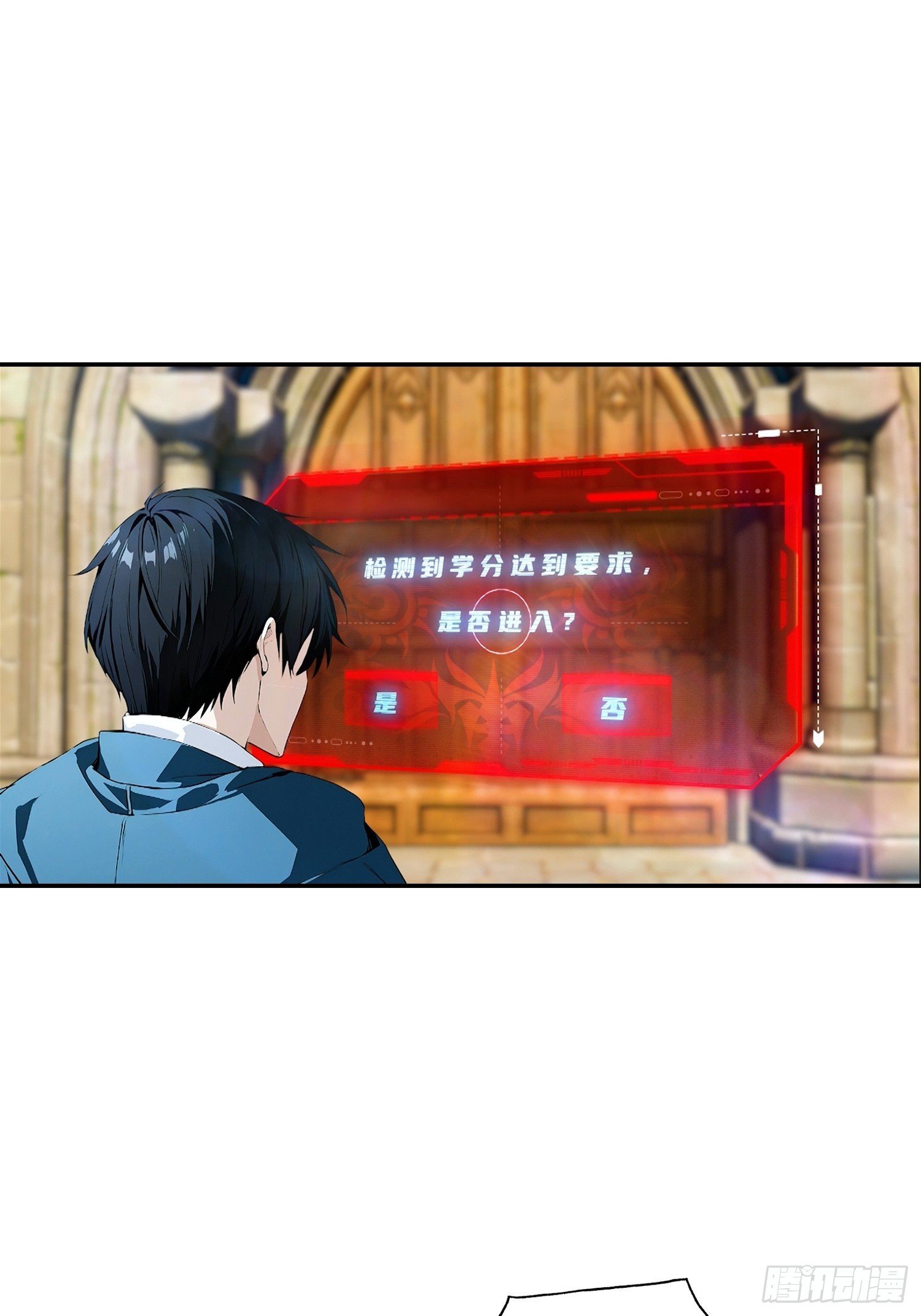 第56话 黑爷秒变黑孙子