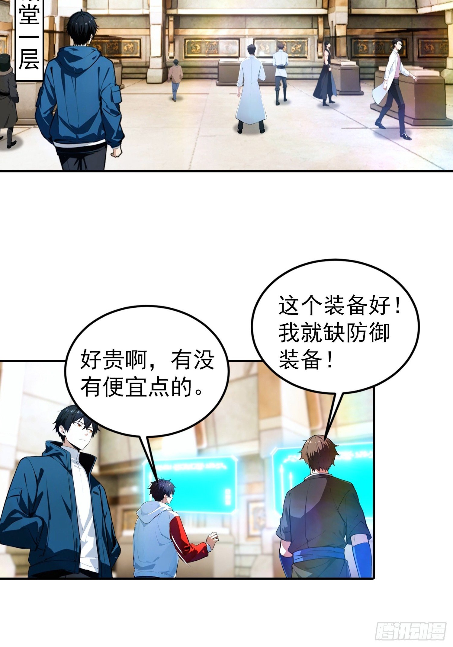 第56话 黑爷秒变黑孙子