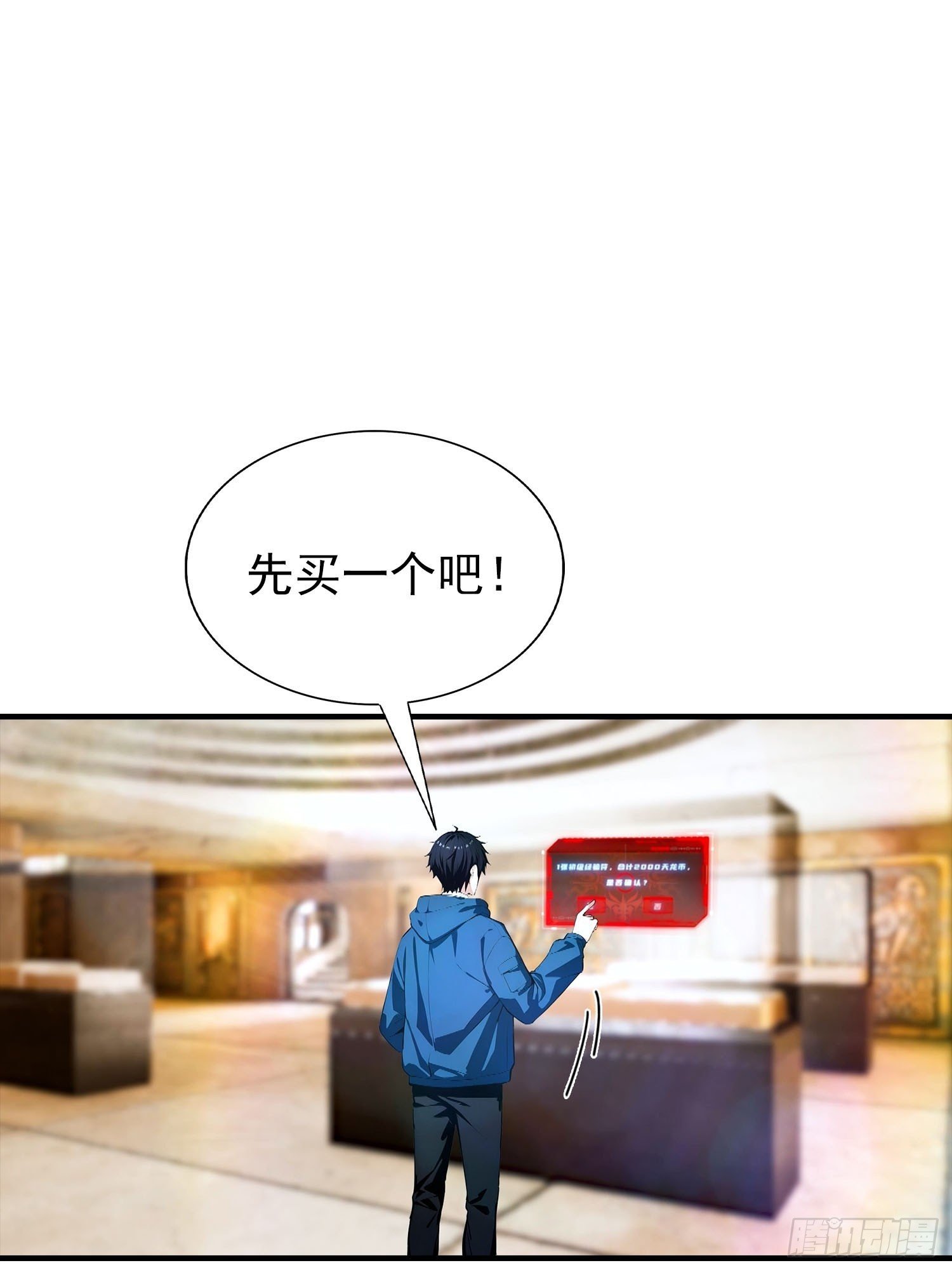 第57话 杨阳血战亚龙岭
