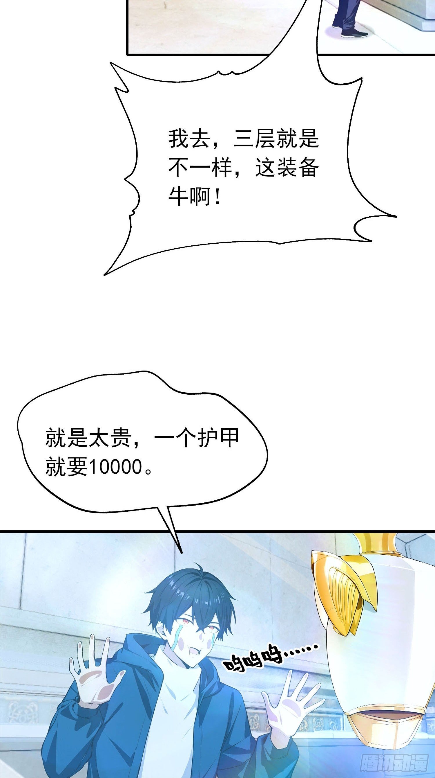 第57话 杨阳血战亚龙岭