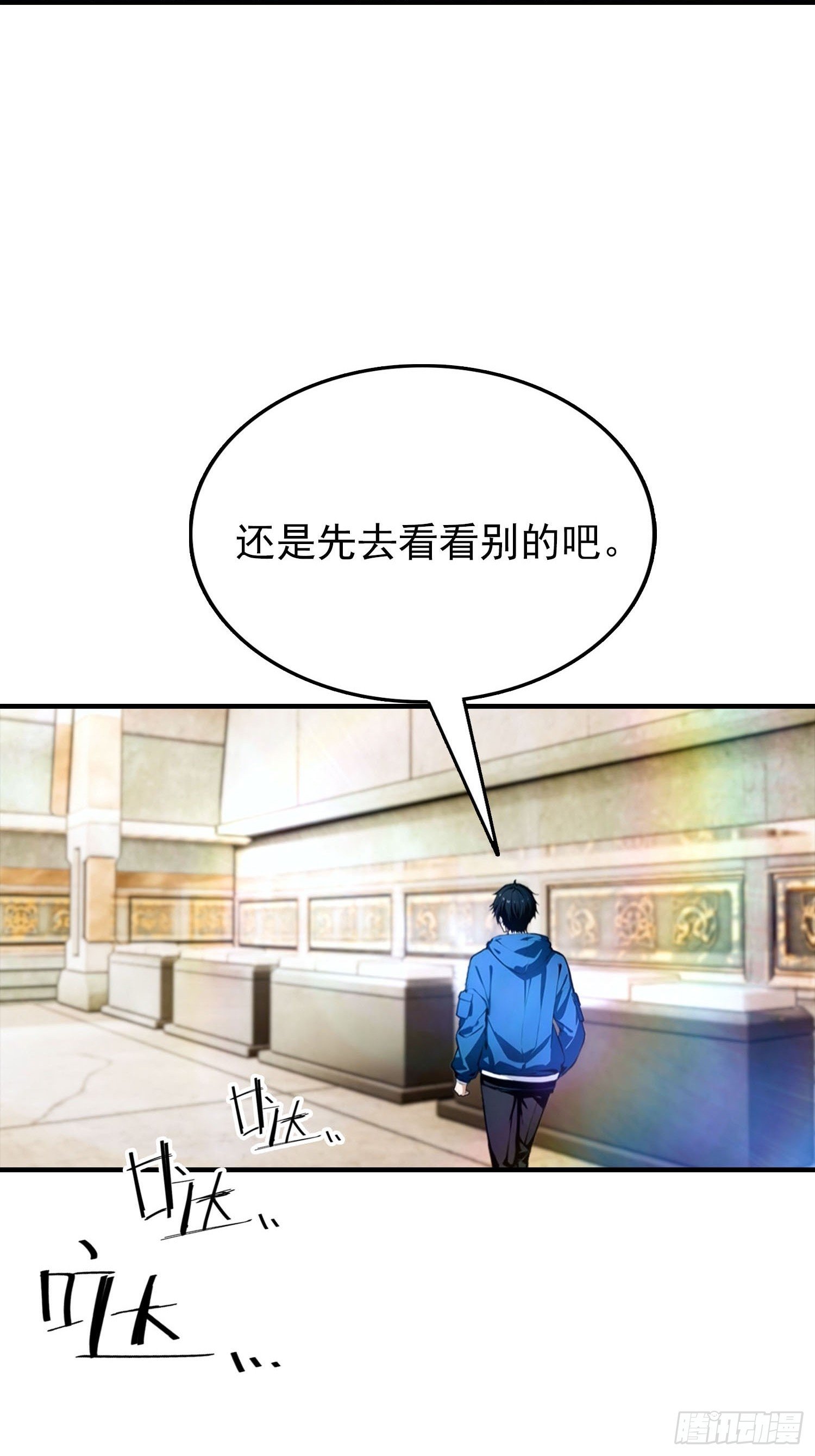 第57话 杨阳血战亚龙岭