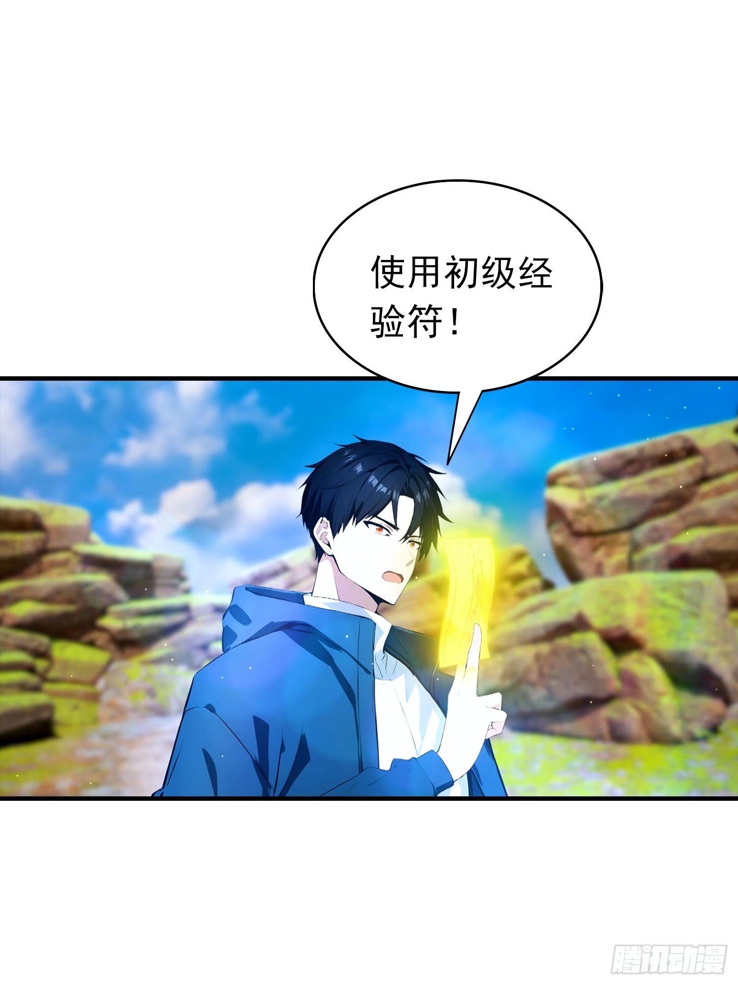 第58话 不成功，便成仁