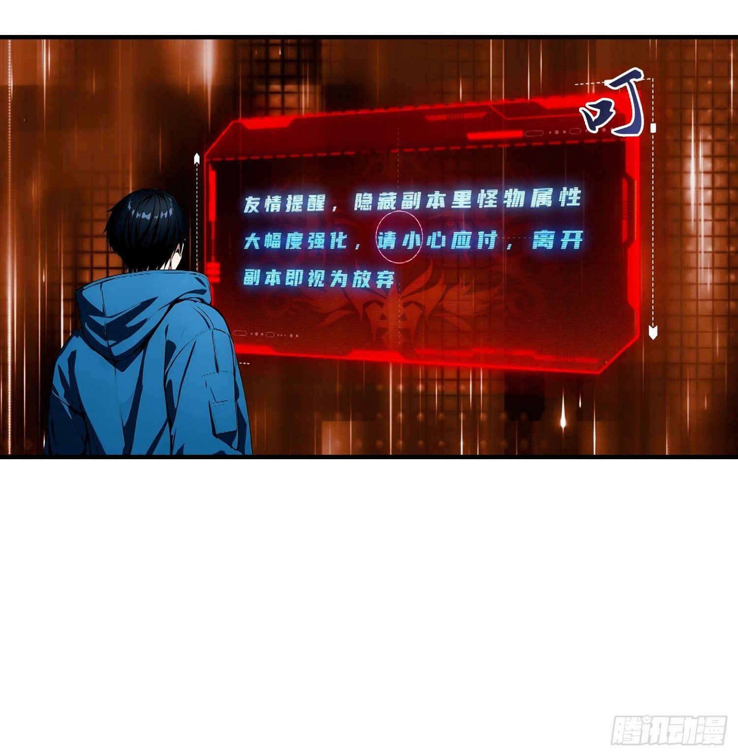第58话 不成功，便成仁