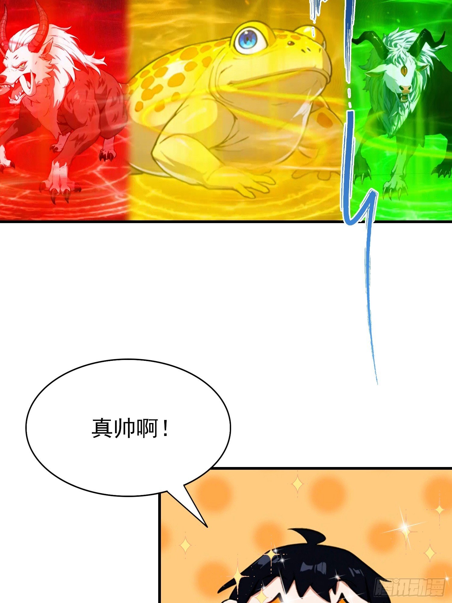 第60话 杨阳再次羡煞旁人