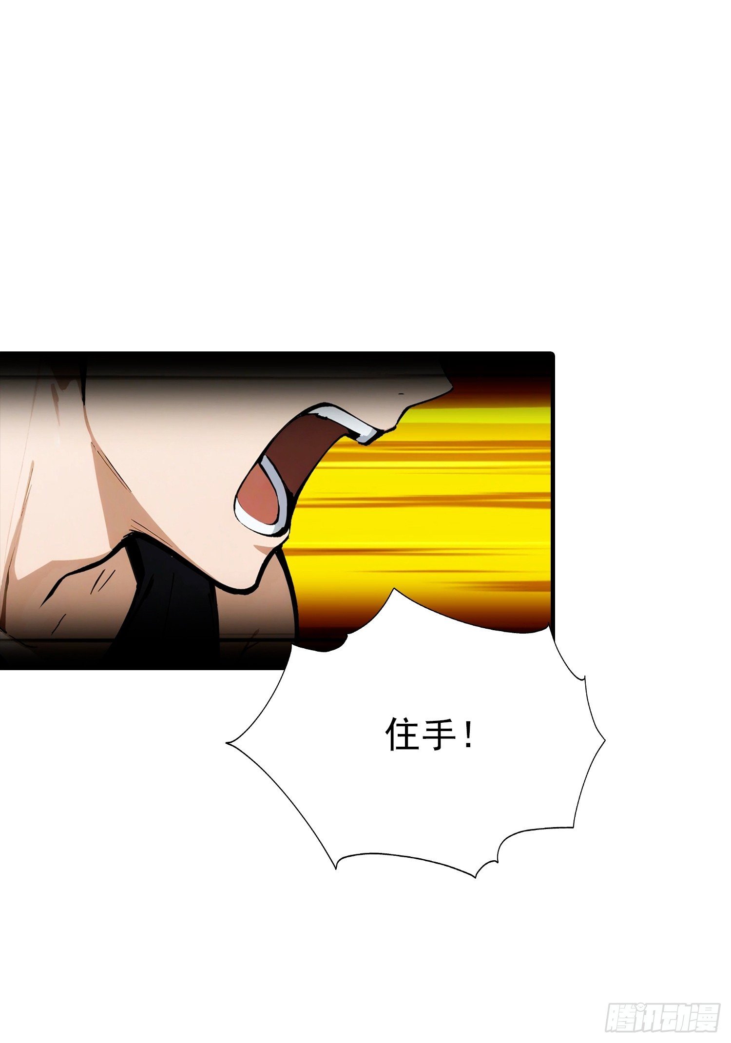 第61话 炼金术师