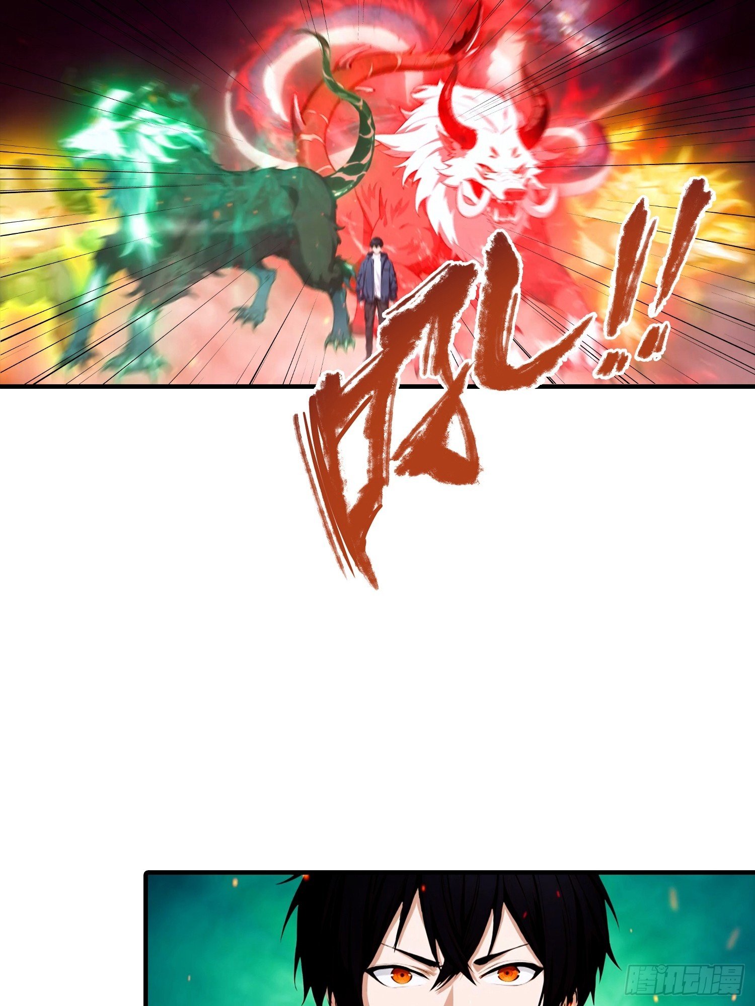 第61话 炼金术师
