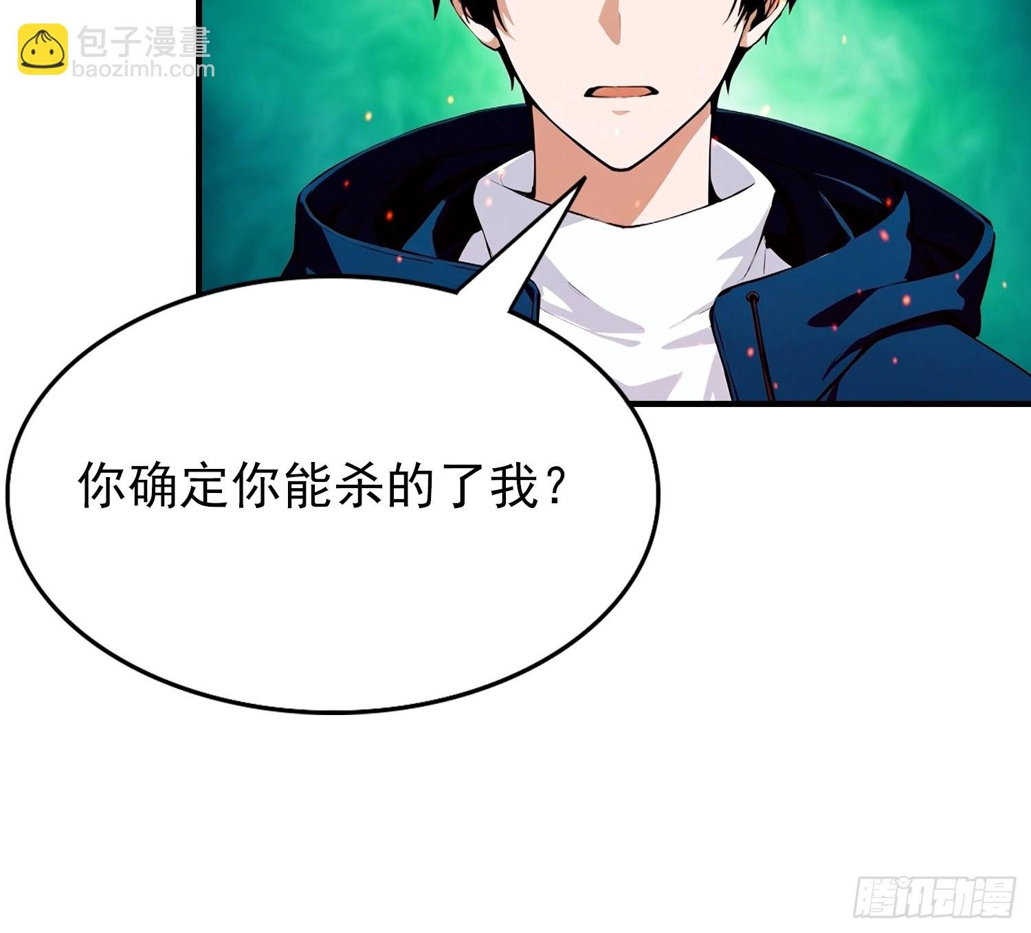 第61话 炼金术师
