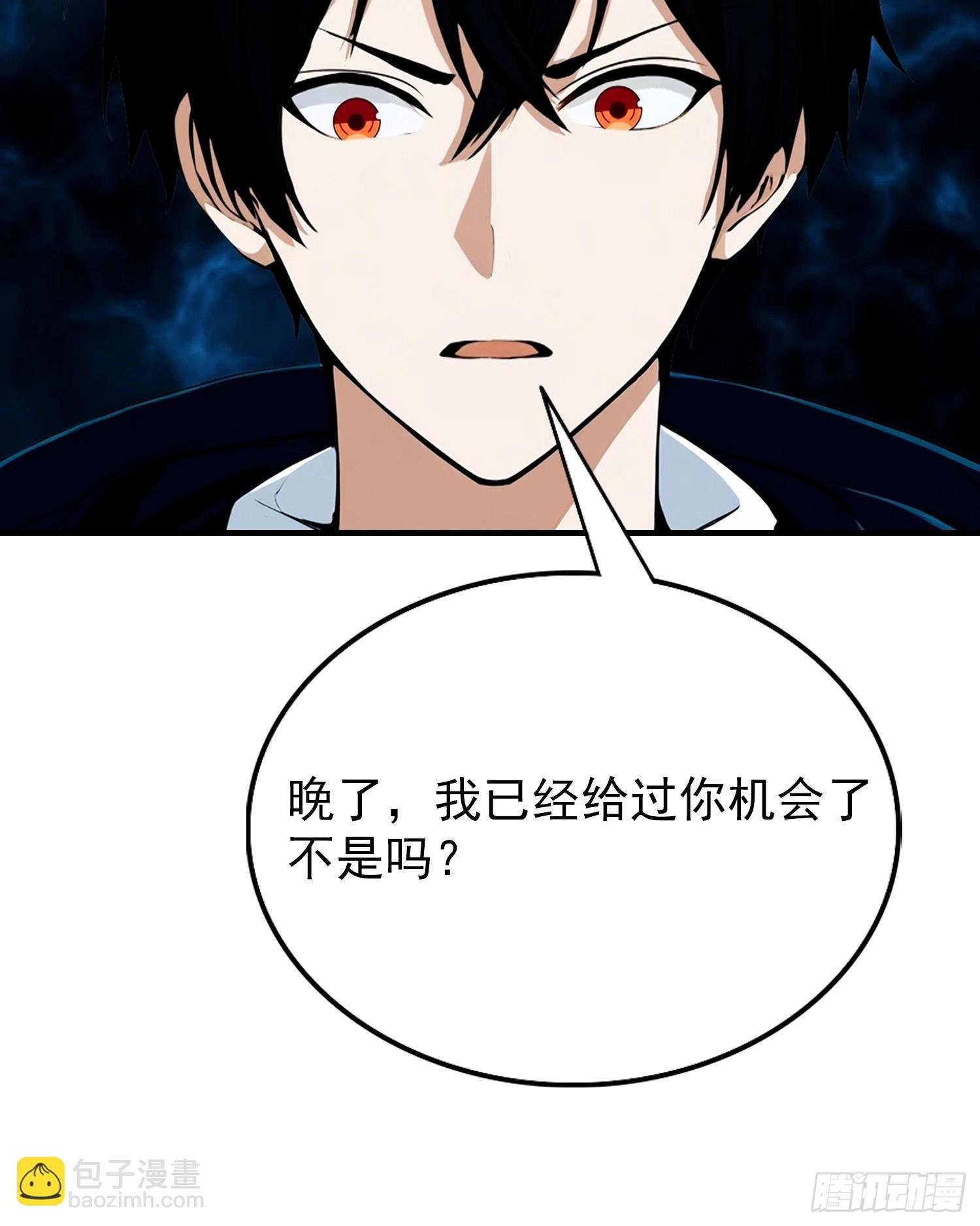 第61话 炼金术师