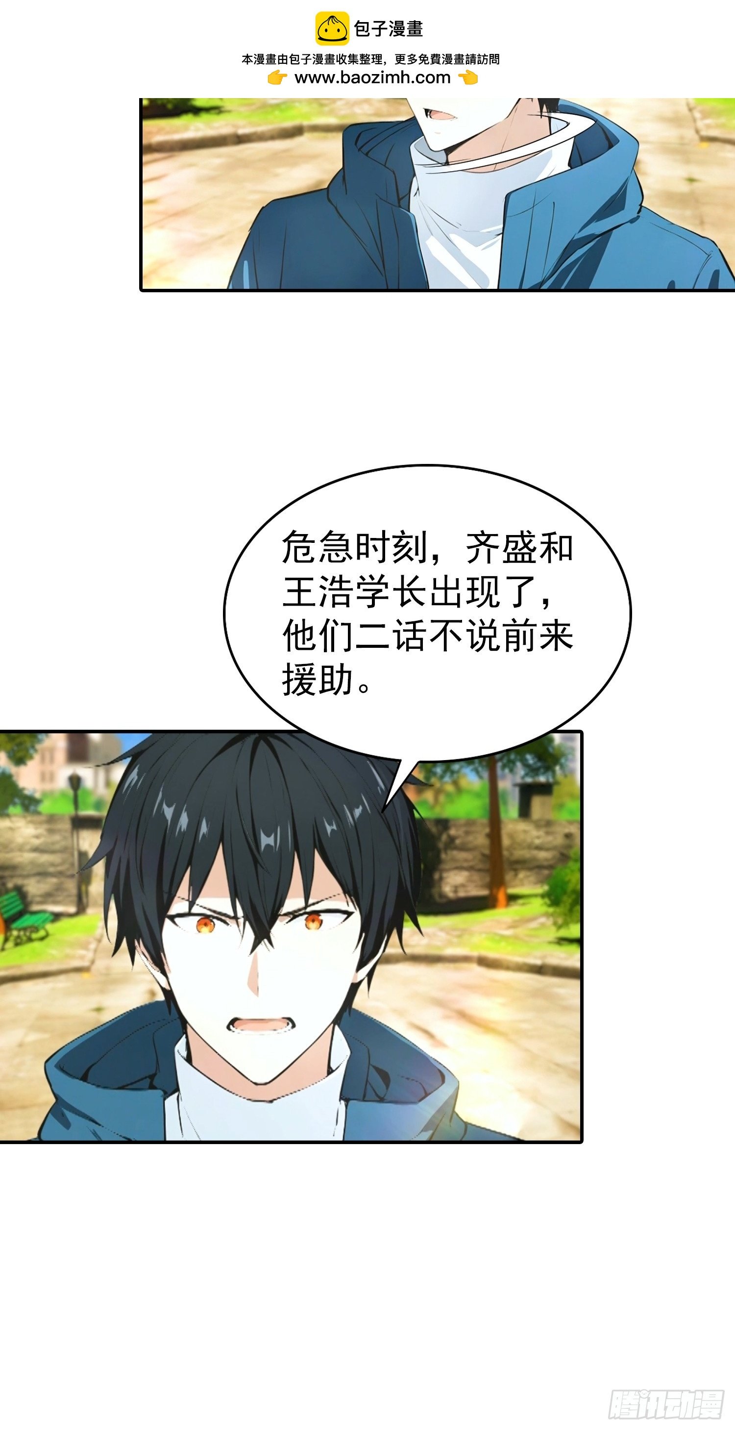 第62话 小锅炉，炸炸炸