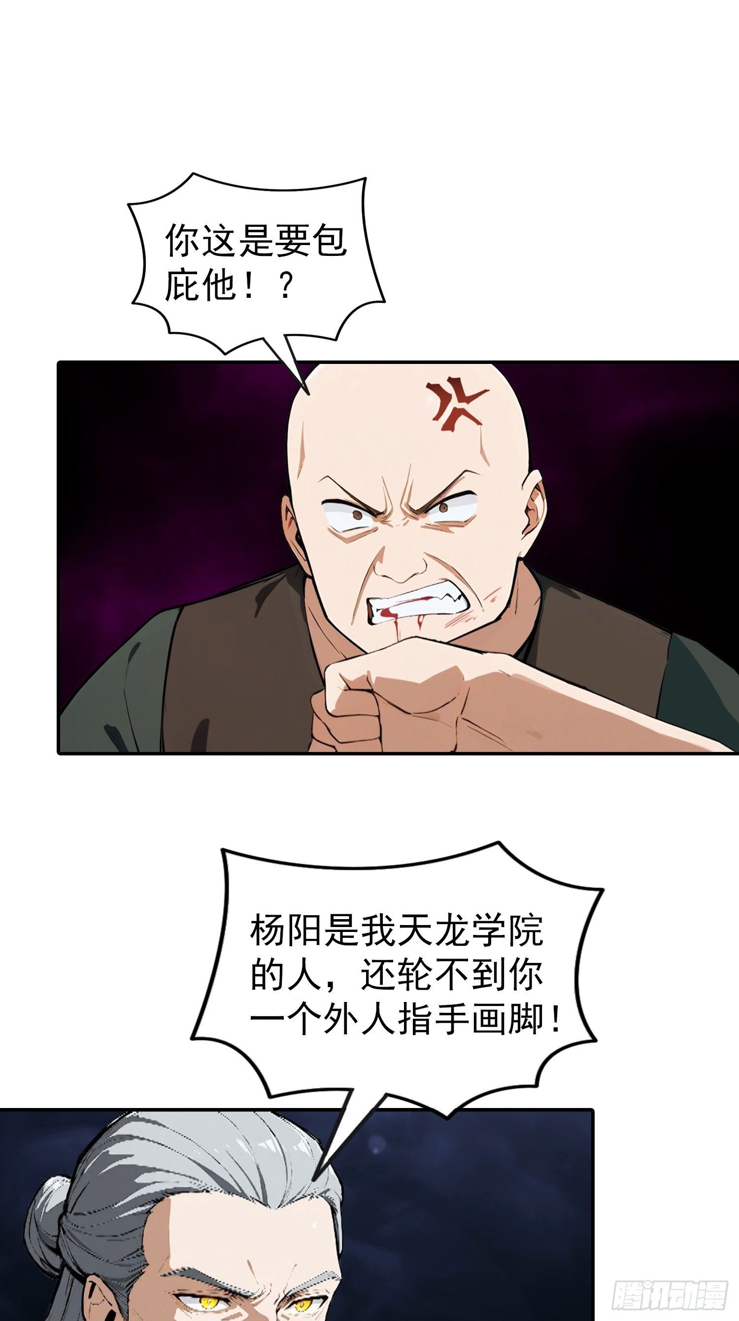 第62话 小锅炉，炸炸炸
