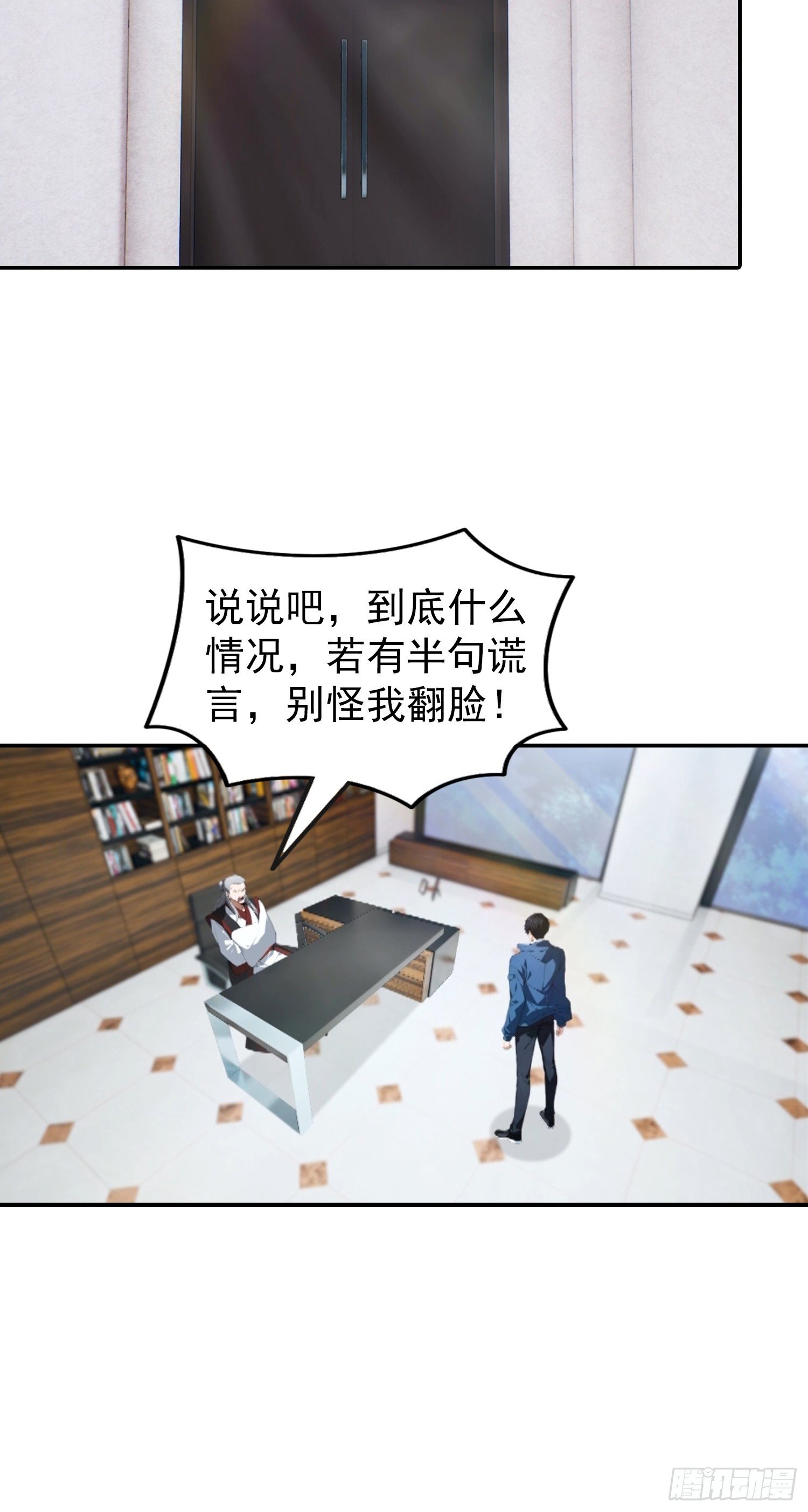 第62话 小锅炉，炸炸炸