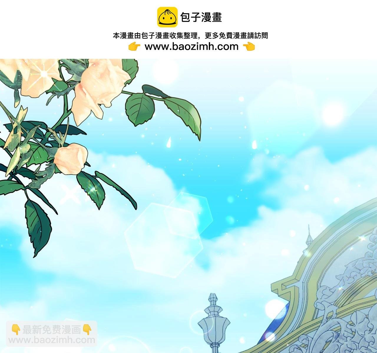 第92话 我爱的夫人