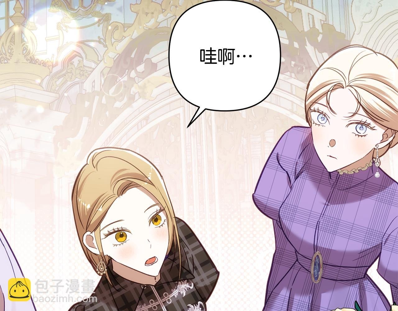 第92话 我爱的夫人